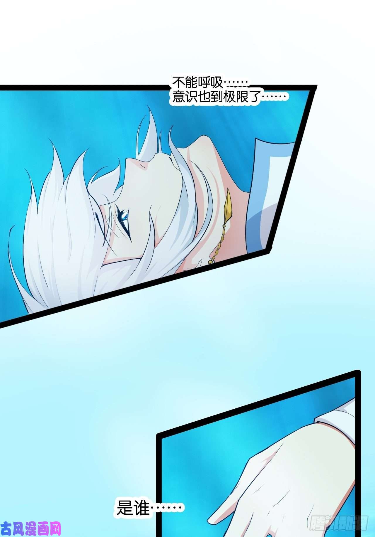 开局点满魅力值9.独战大熊