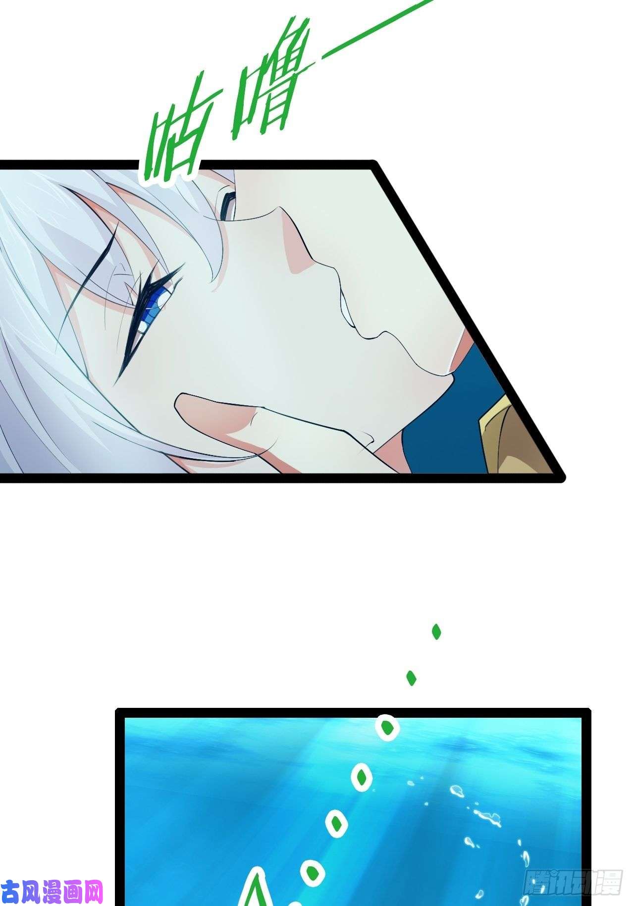 开局点满魅力值9.独战大熊