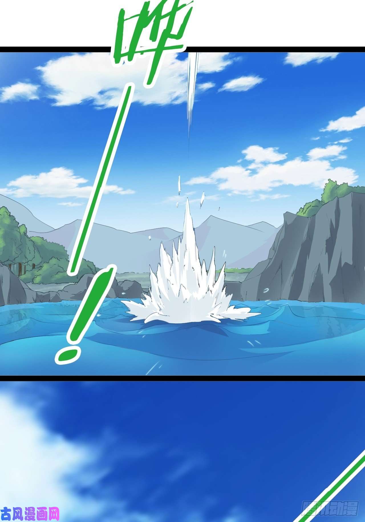 开局点满魅力值9.独战大熊