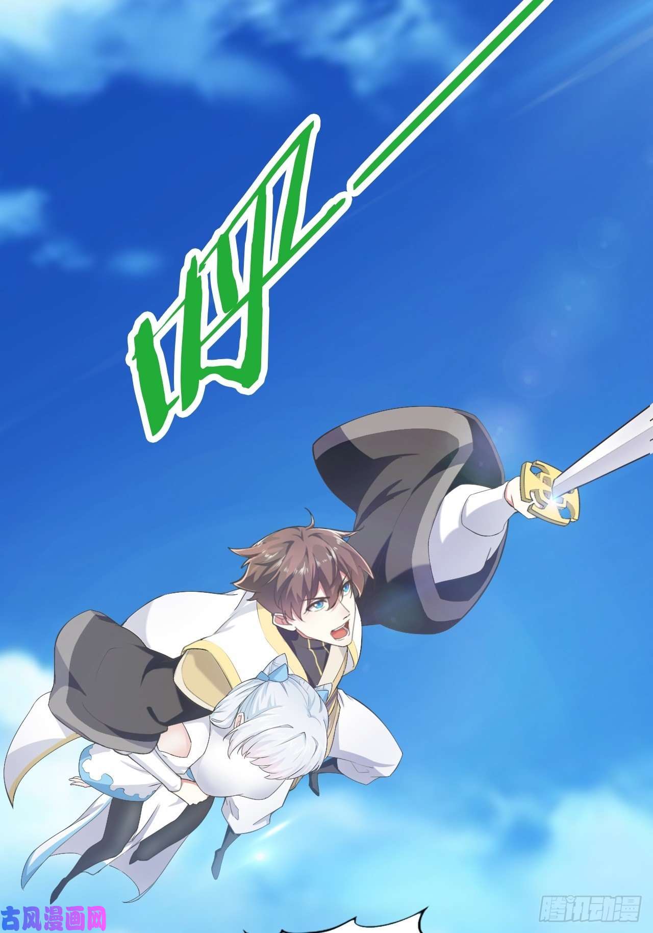 开局点满魅力值9.独战大熊