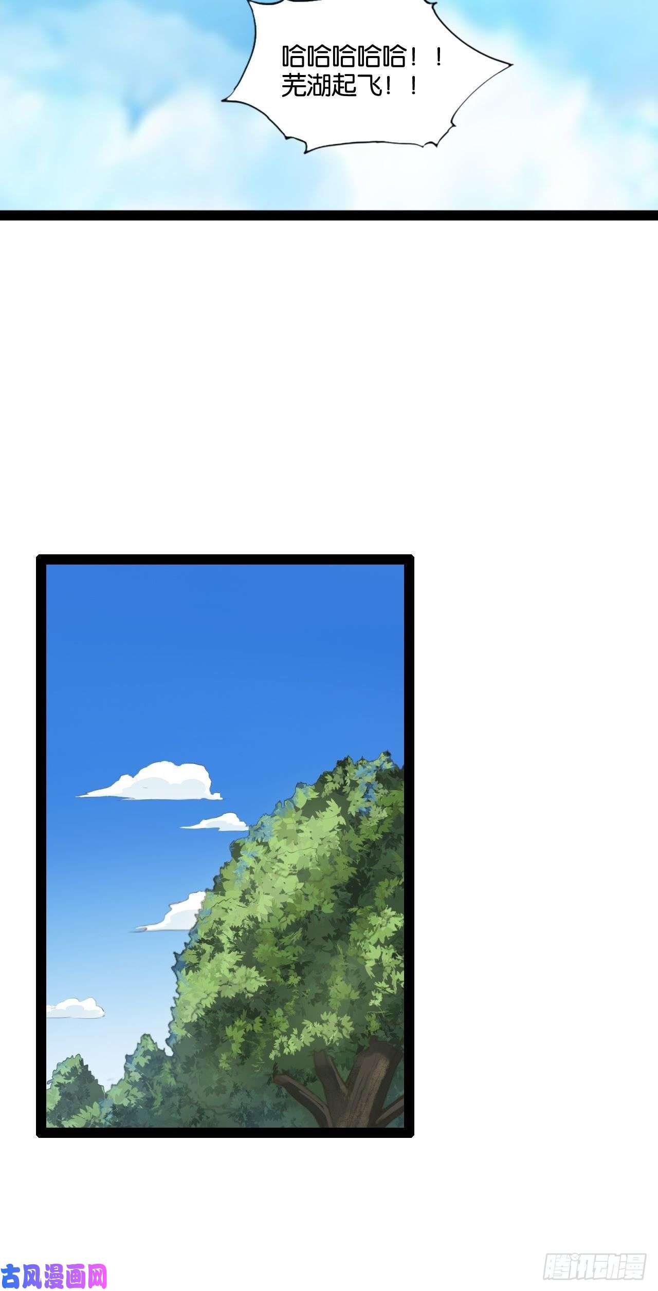 开局点满魅力值9.独战大熊