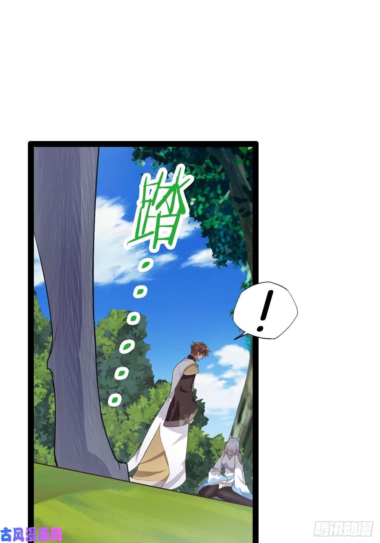 开局点满魅力值9.独战大熊