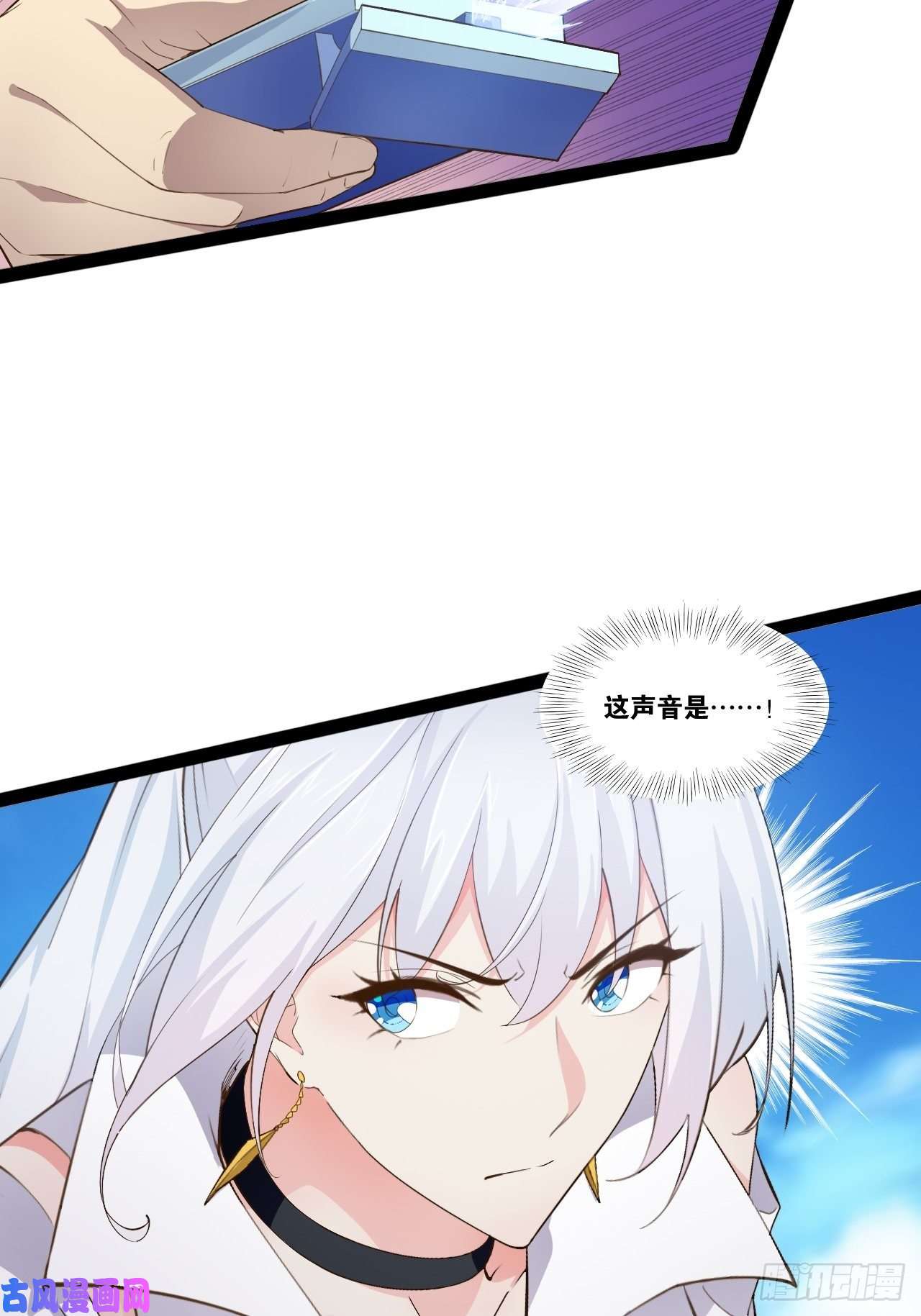 开局点满魅力值9.独战大熊