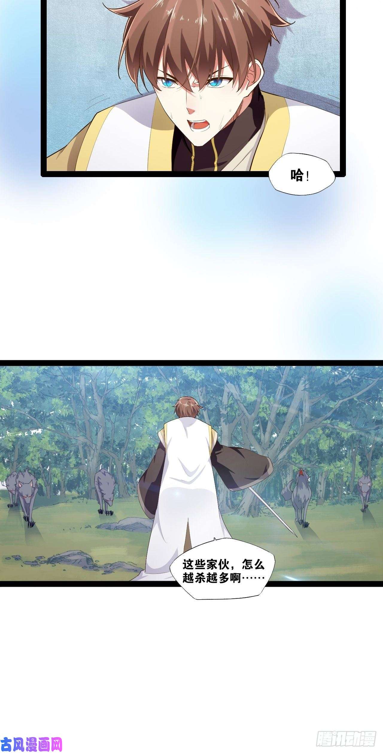 开局点满魅力值9.独战大熊