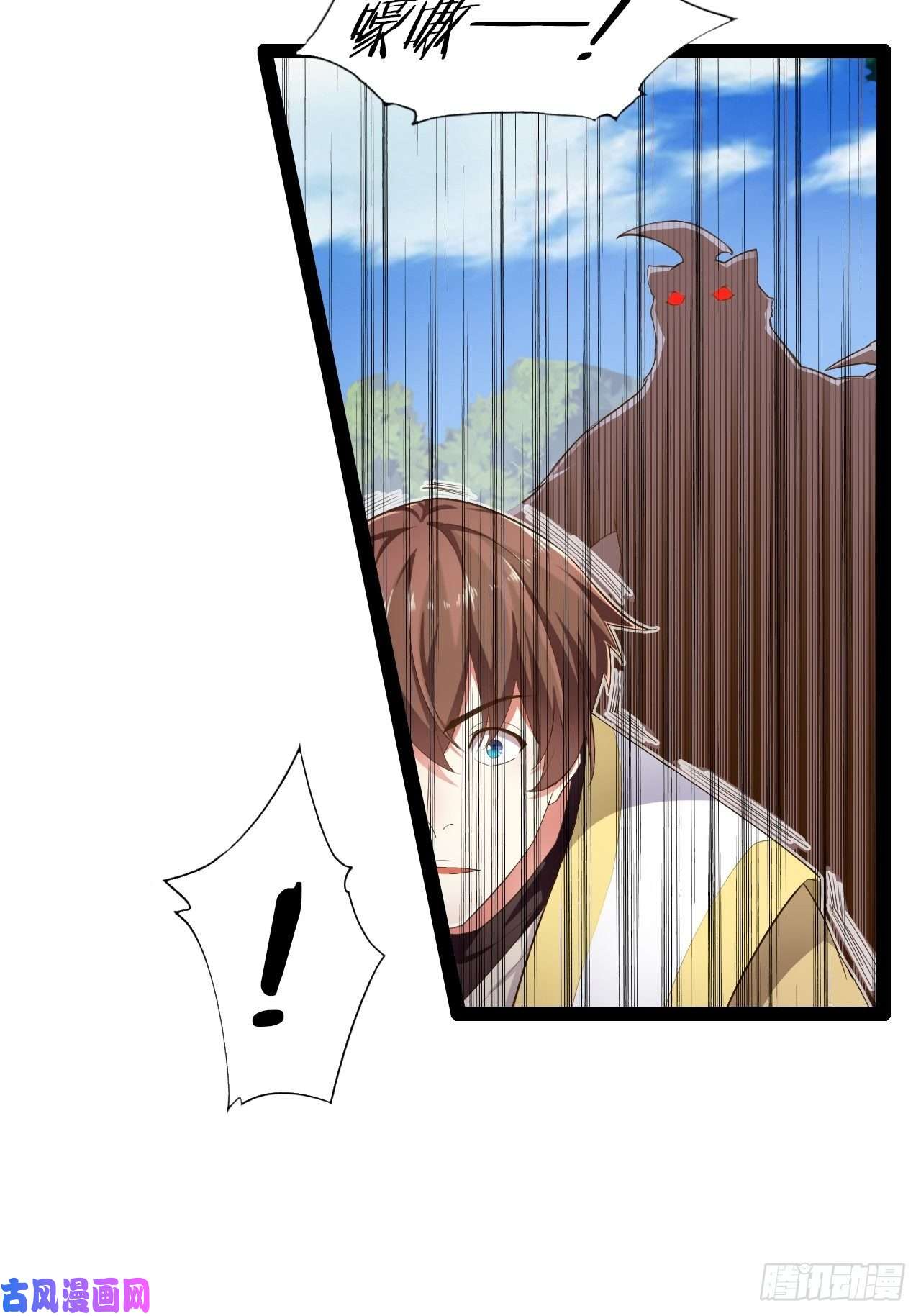 开局点满魅力值9.独战大熊