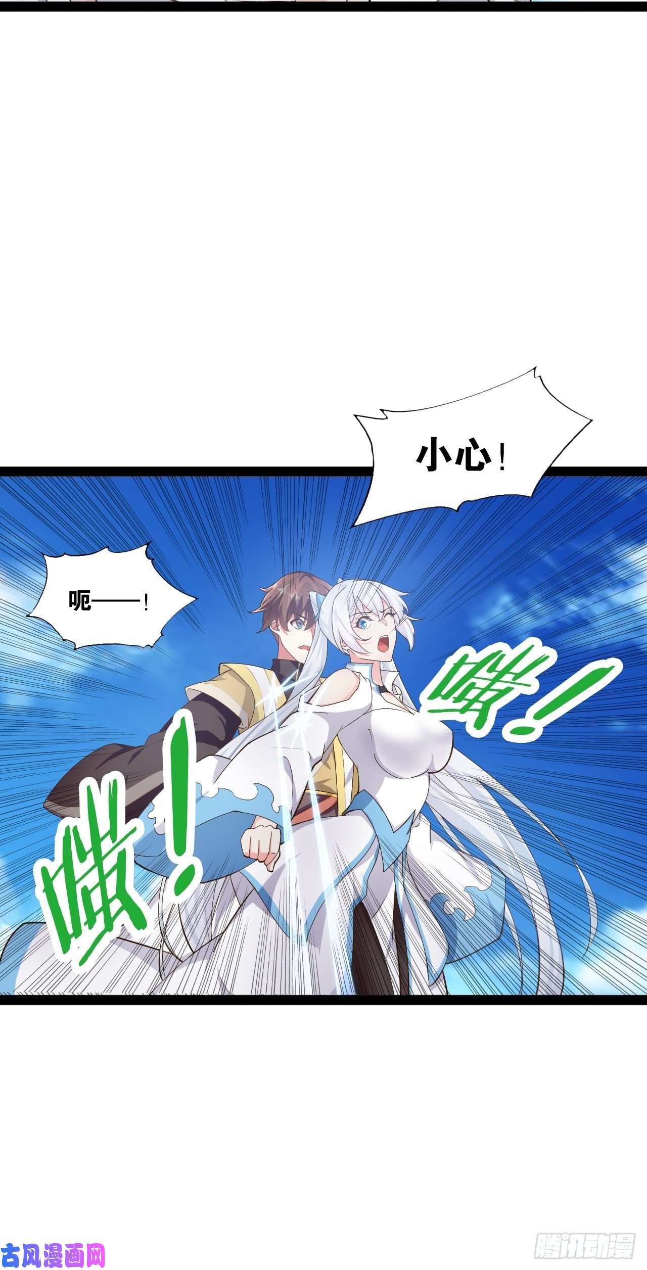 开局点满魅力值9.独战大熊