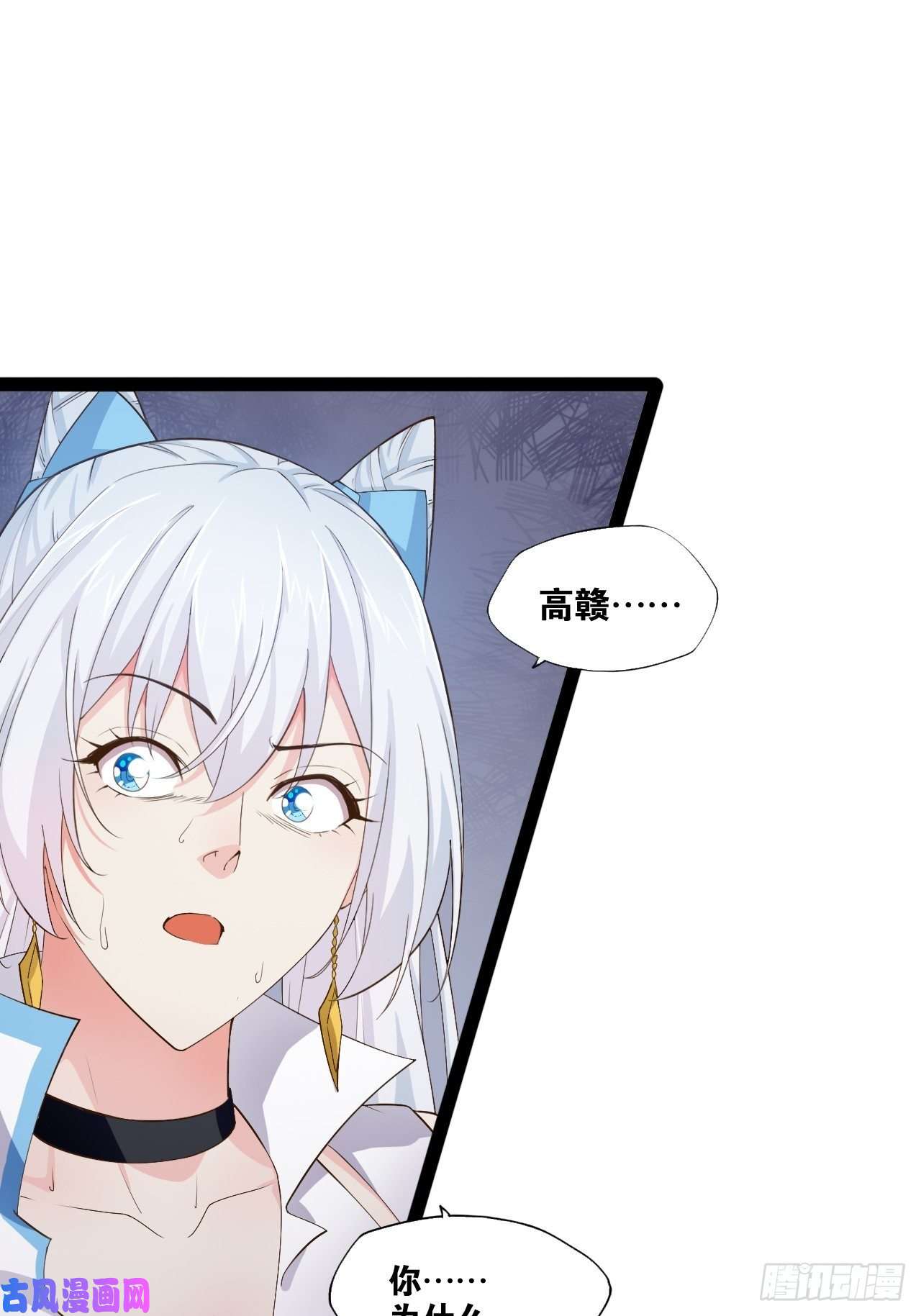 开局点满魅力值9.独战大熊