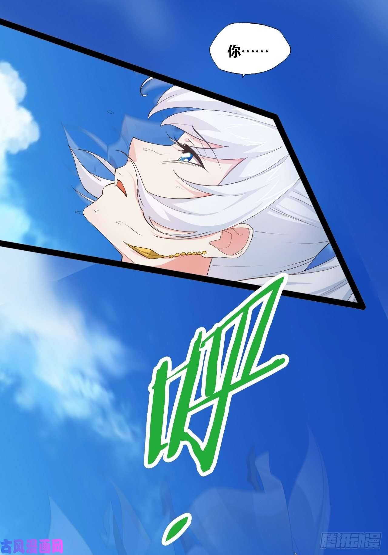 开局点满魅力值9.独战大熊