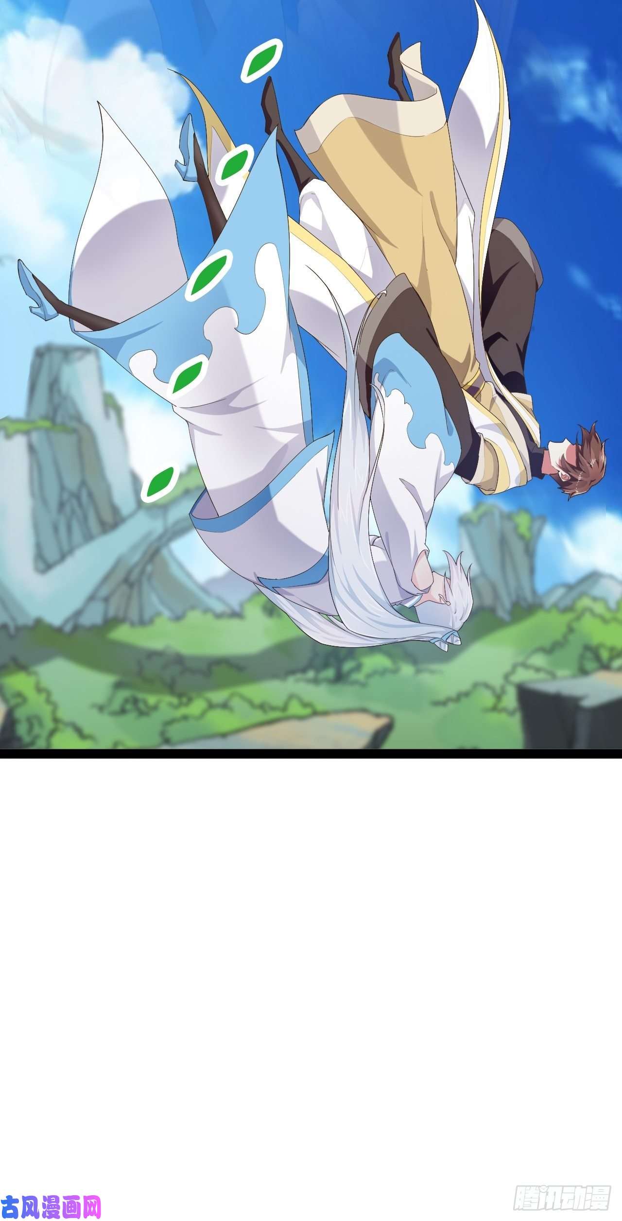 开局点满魅力值9.独战大熊