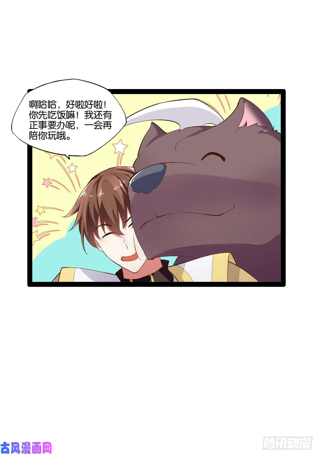 开局点满魅力值10.啐毒救人