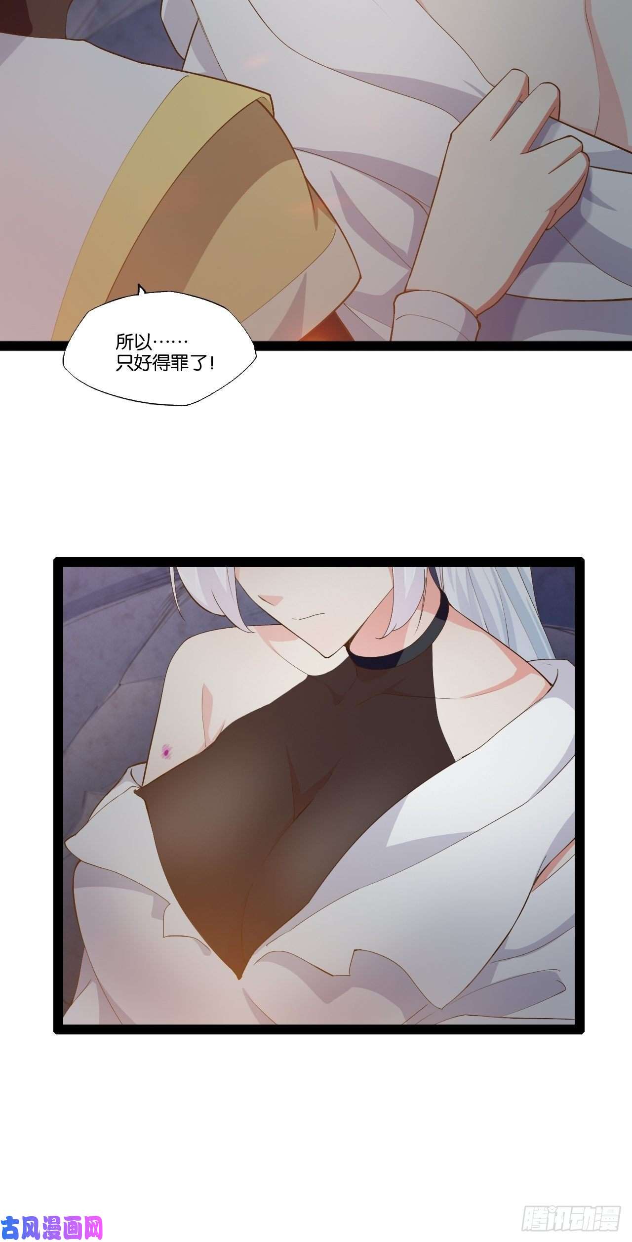 开局点满魅力值10.啐毒救人