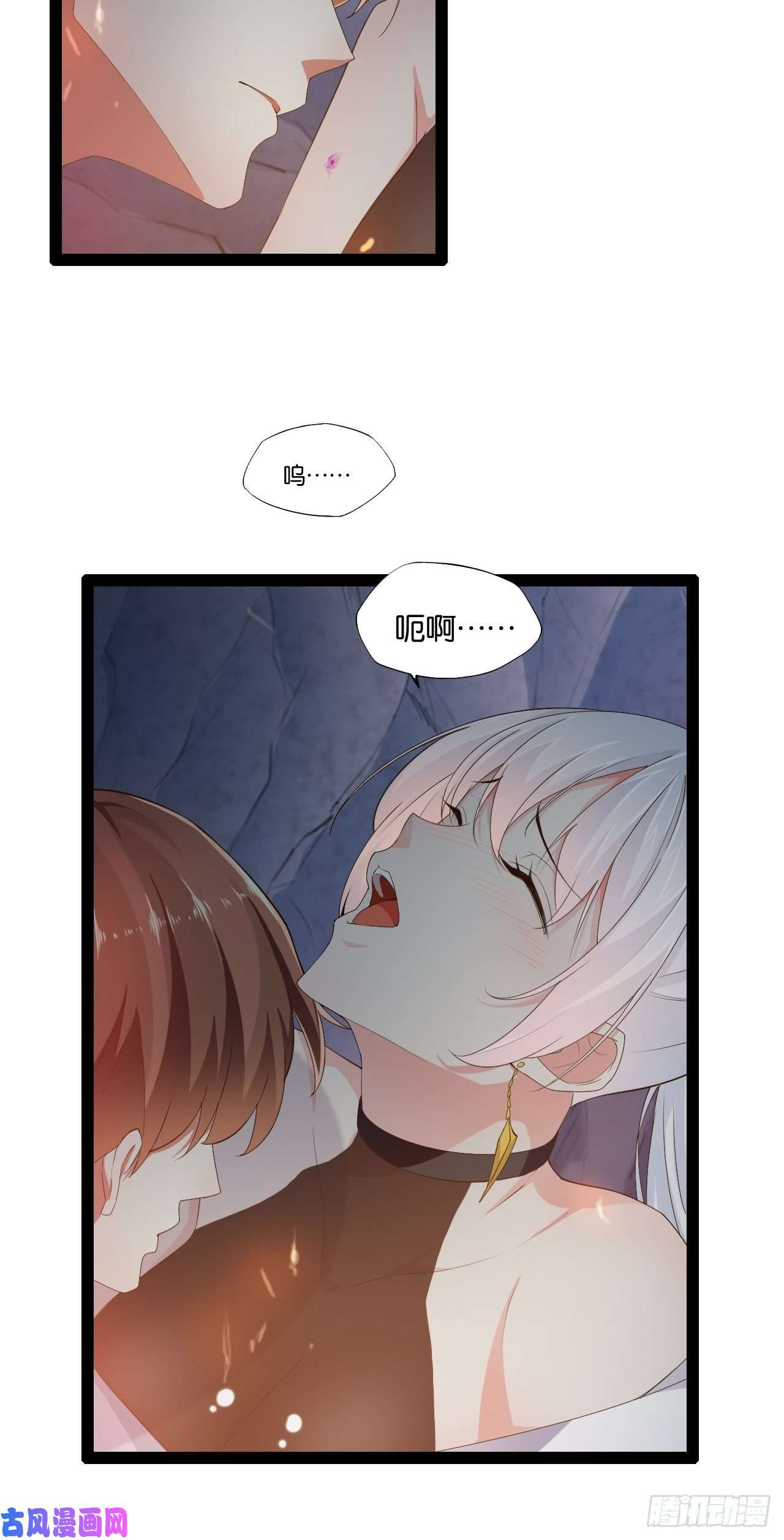 开局点满魅力值10.啐毒救人