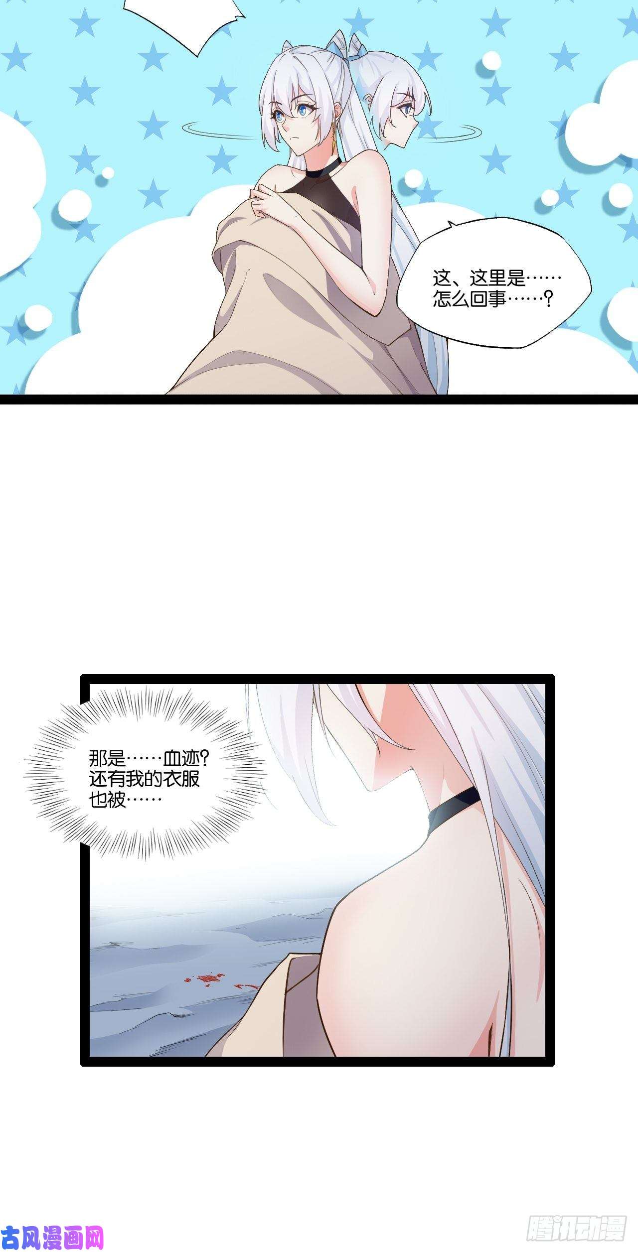 开局点满魅力值10.啐毒救人