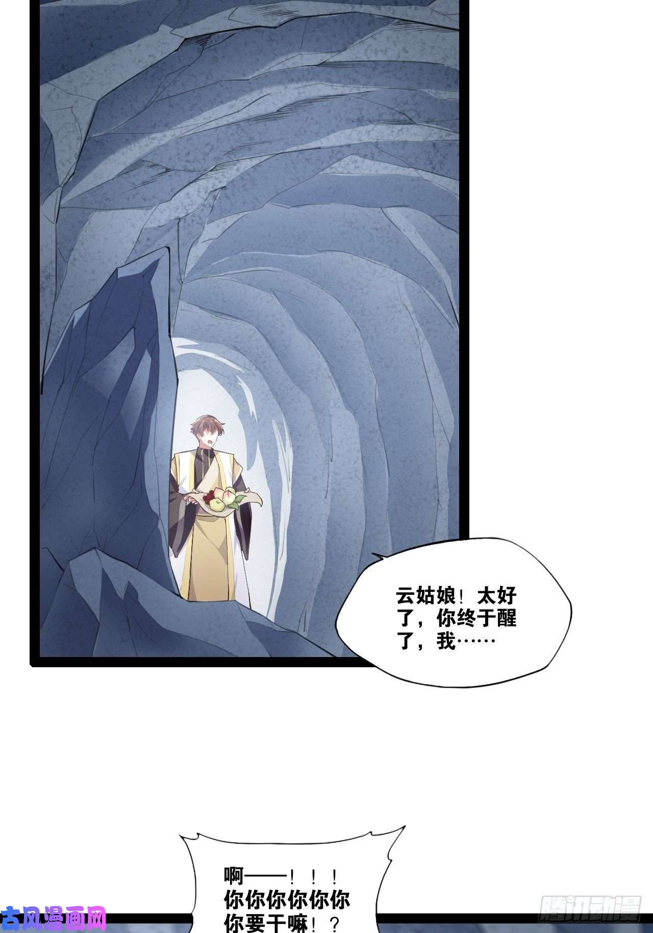 开局点满魅力值10.啐毒救人