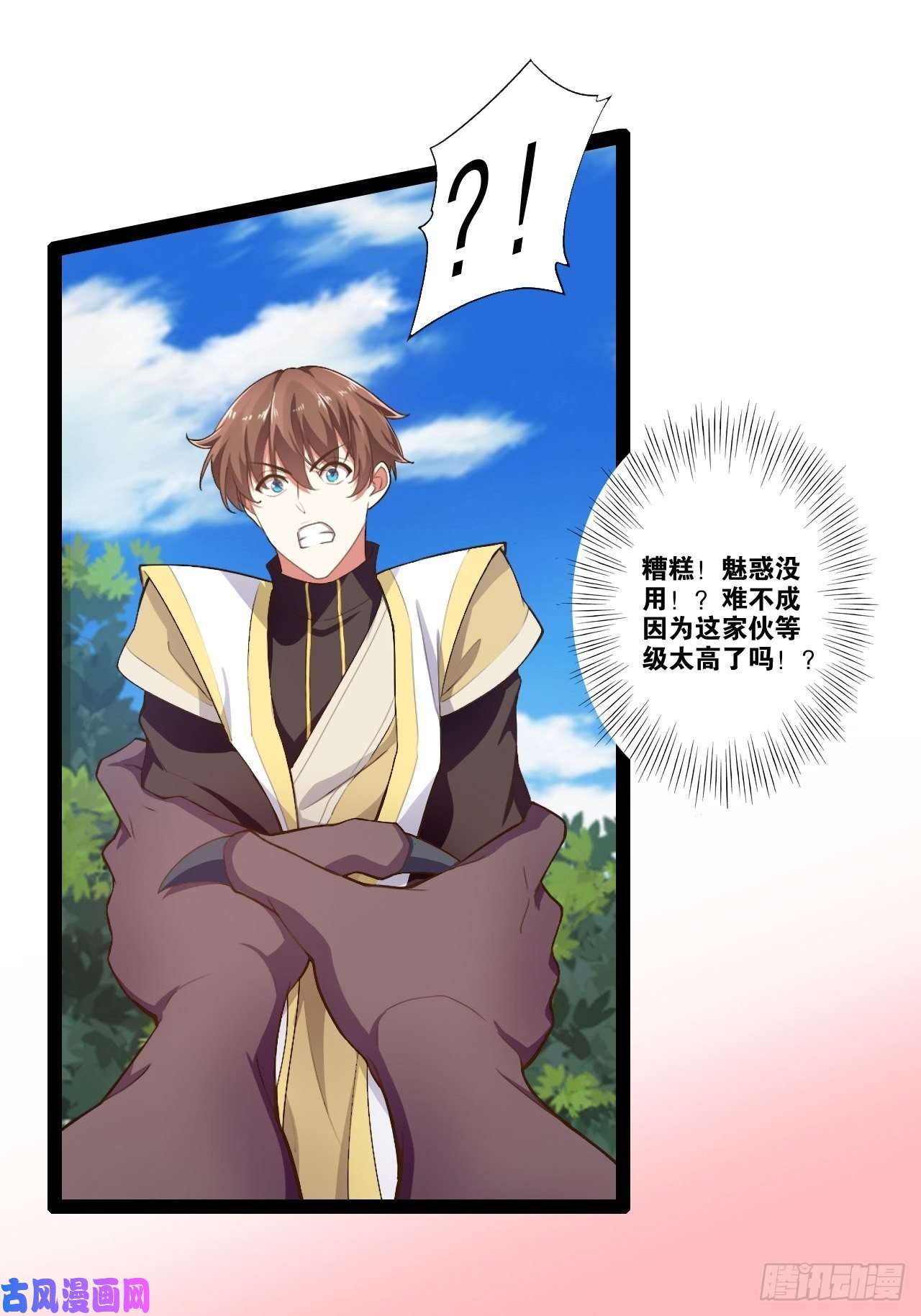 开局点满魅力值10.啐毒救人