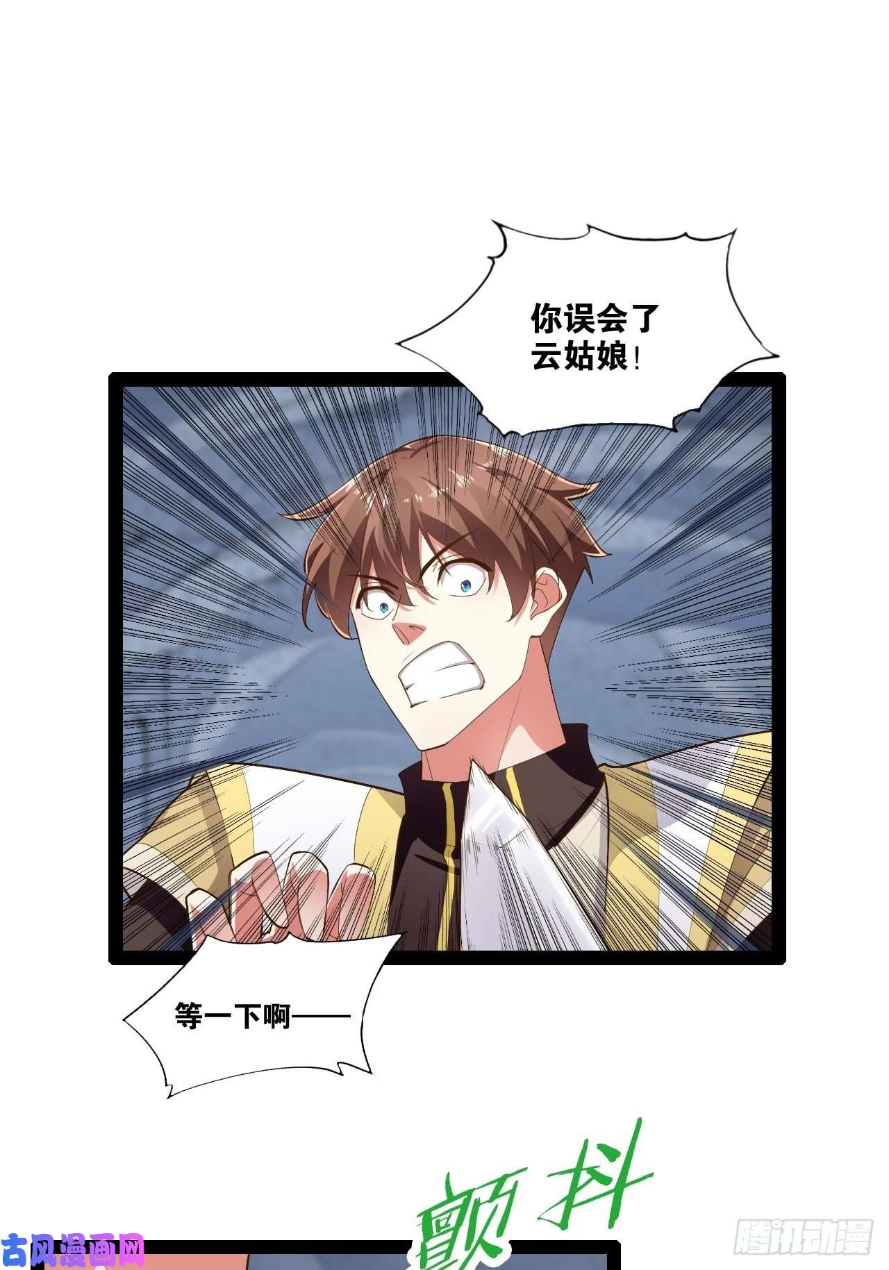 开局点满魅力值10.啐毒救人