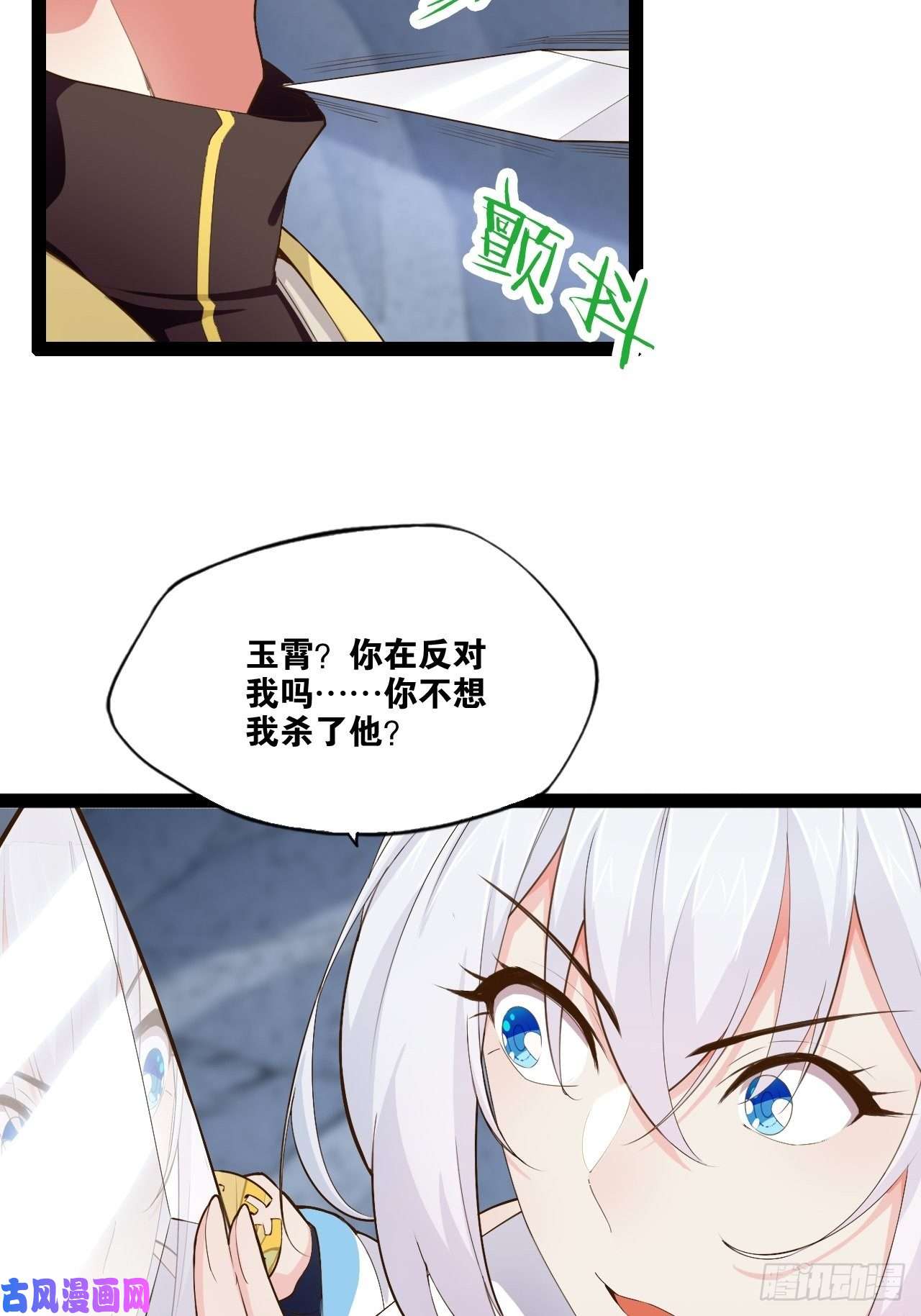 开局点满魅力值10.啐毒救人