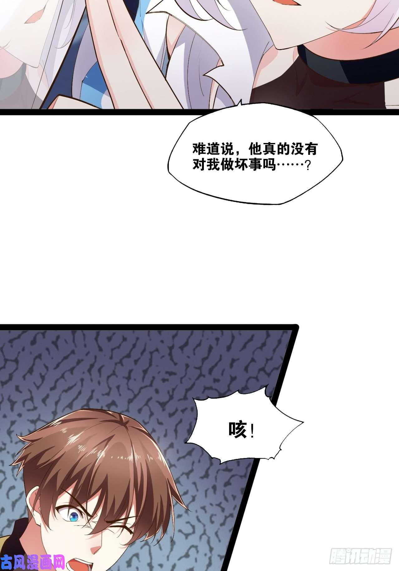 开局点满魅力值10.啐毒救人