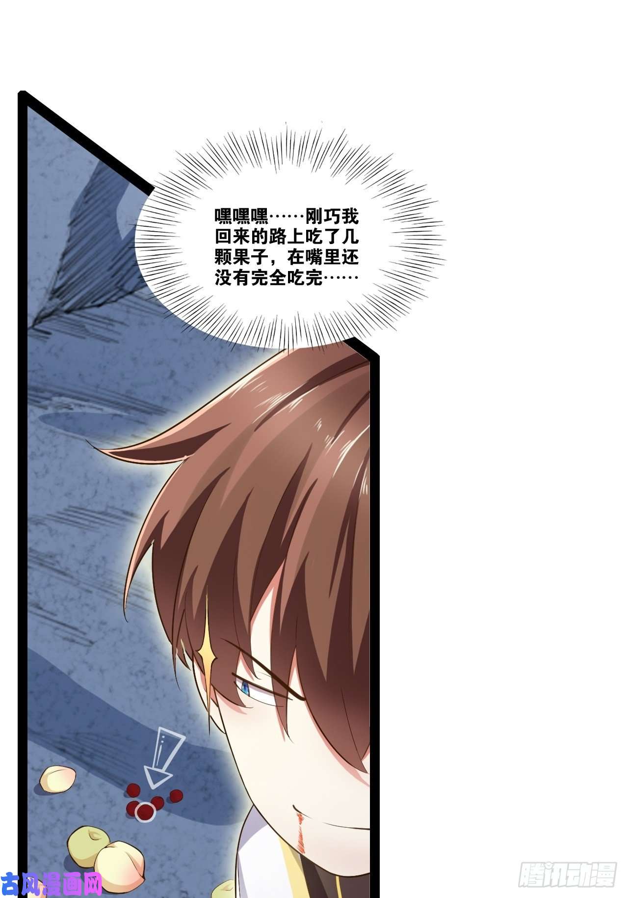 开局点满魅力值10.啐毒救人