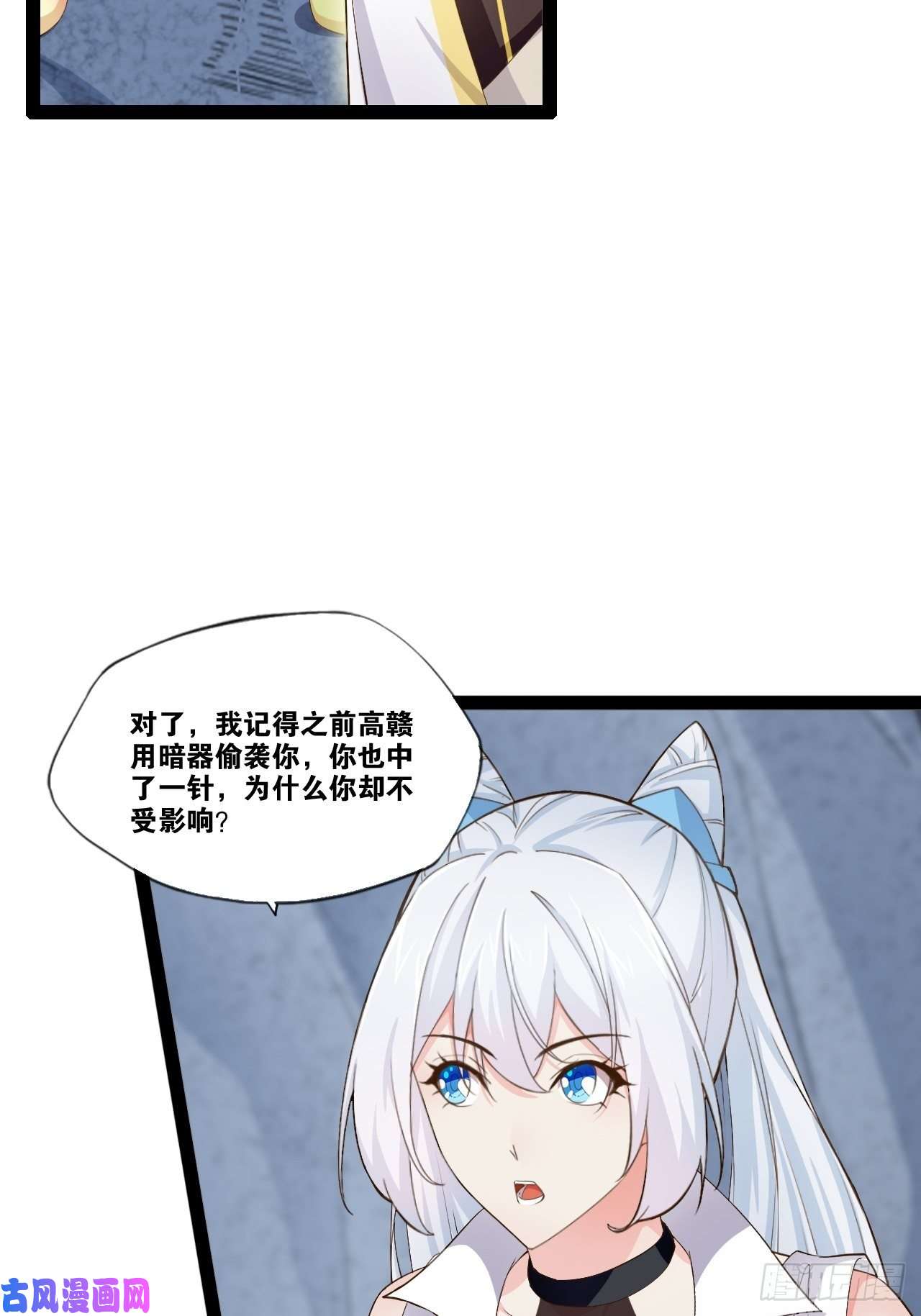 开局点满魅力值10.啐毒救人