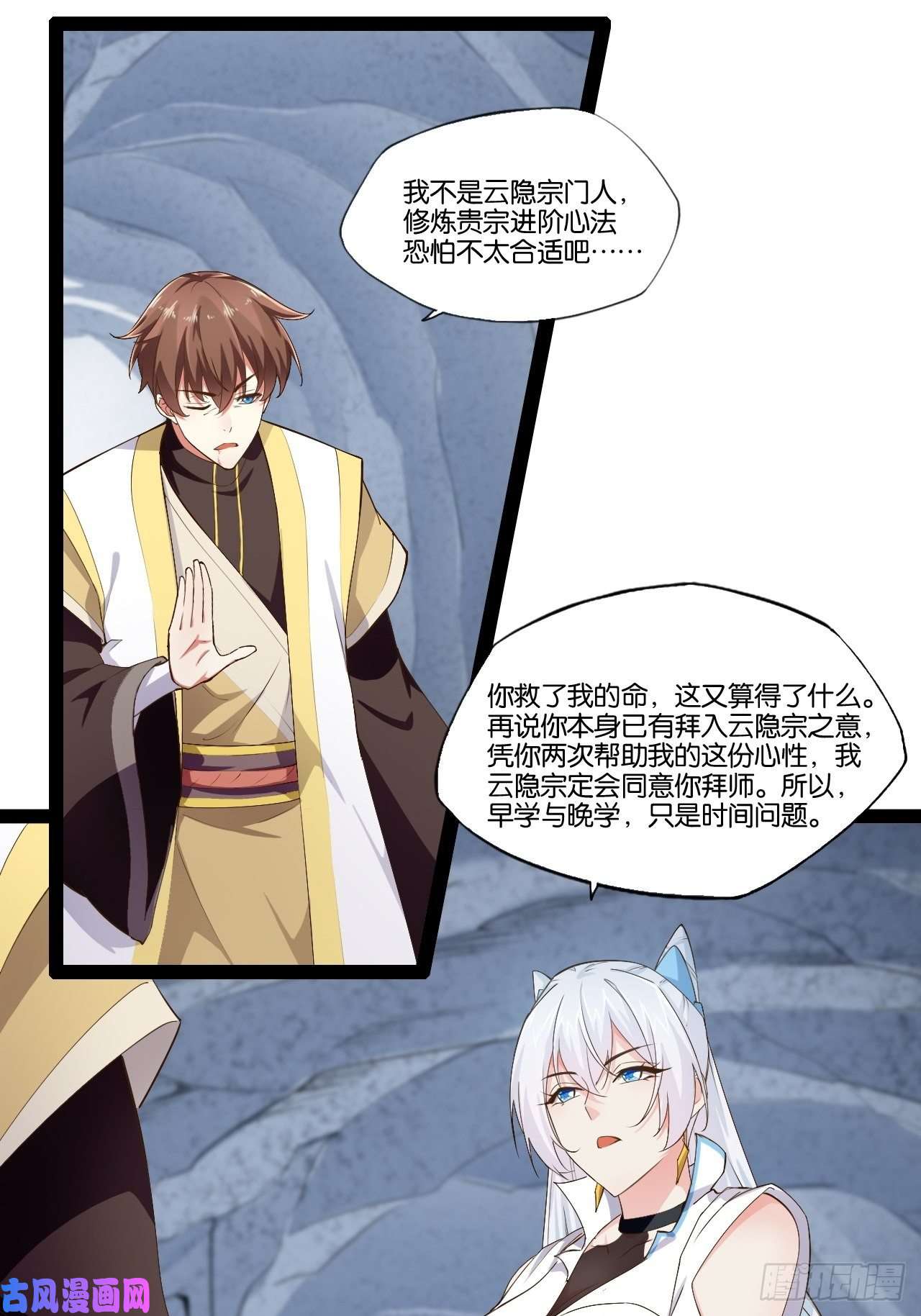 开局点满魅力值10.啐毒救人