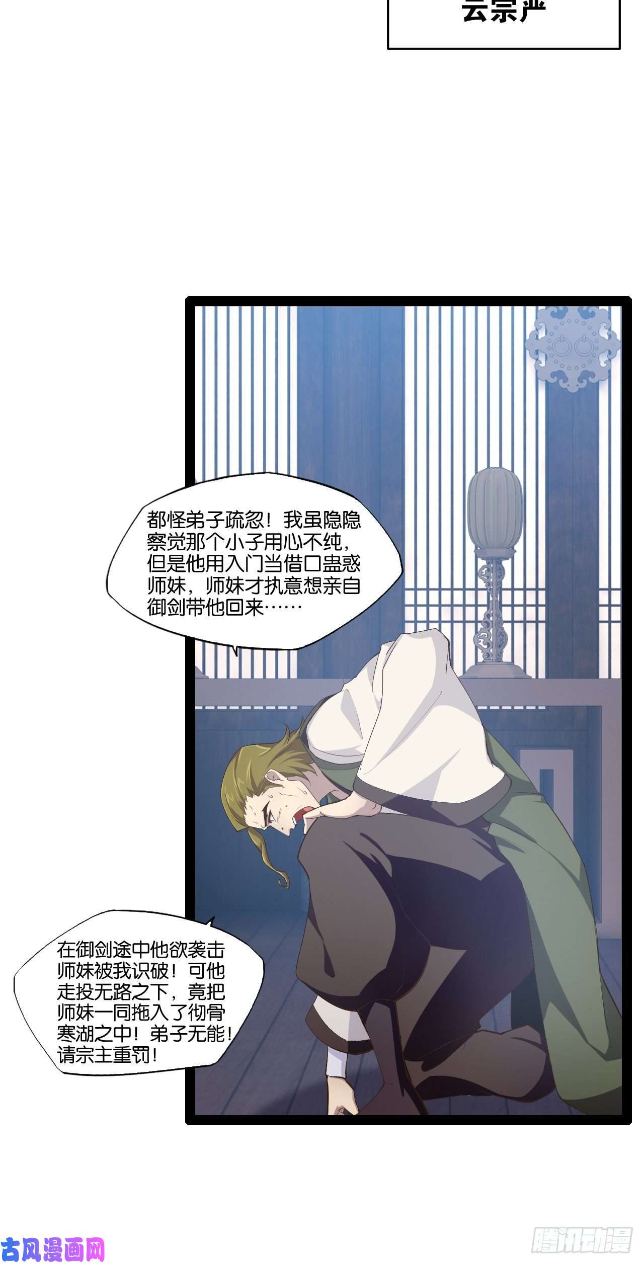 开局点满魅力值10.啐毒救人