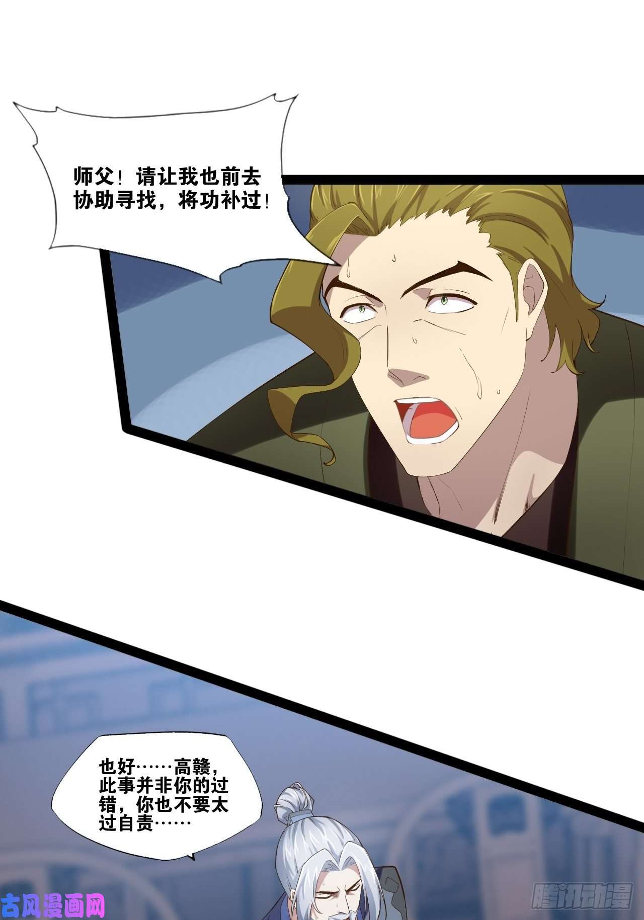 开局点满魅力值10.啐毒救人