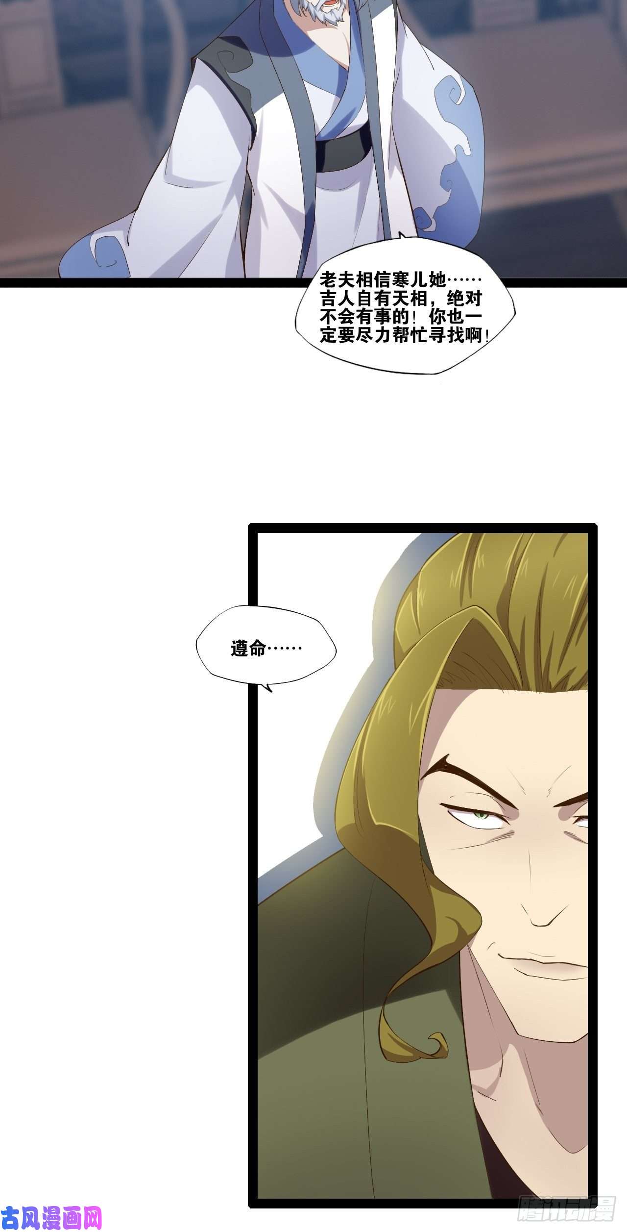 开局点满魅力值10.啐毒救人