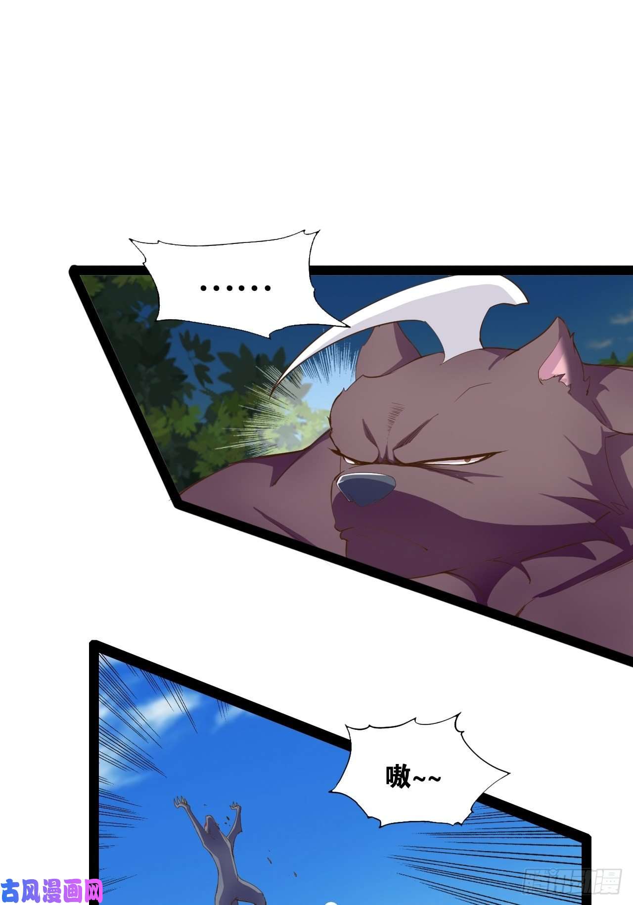 开局点满魅力值10.啐毒救人