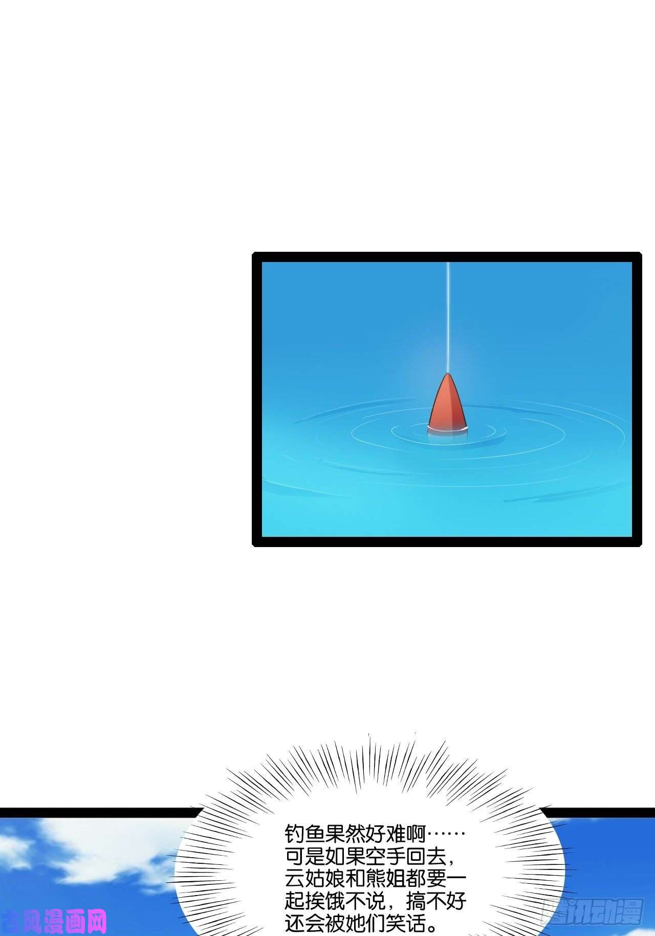 开局点满魅力值11.打败高赣