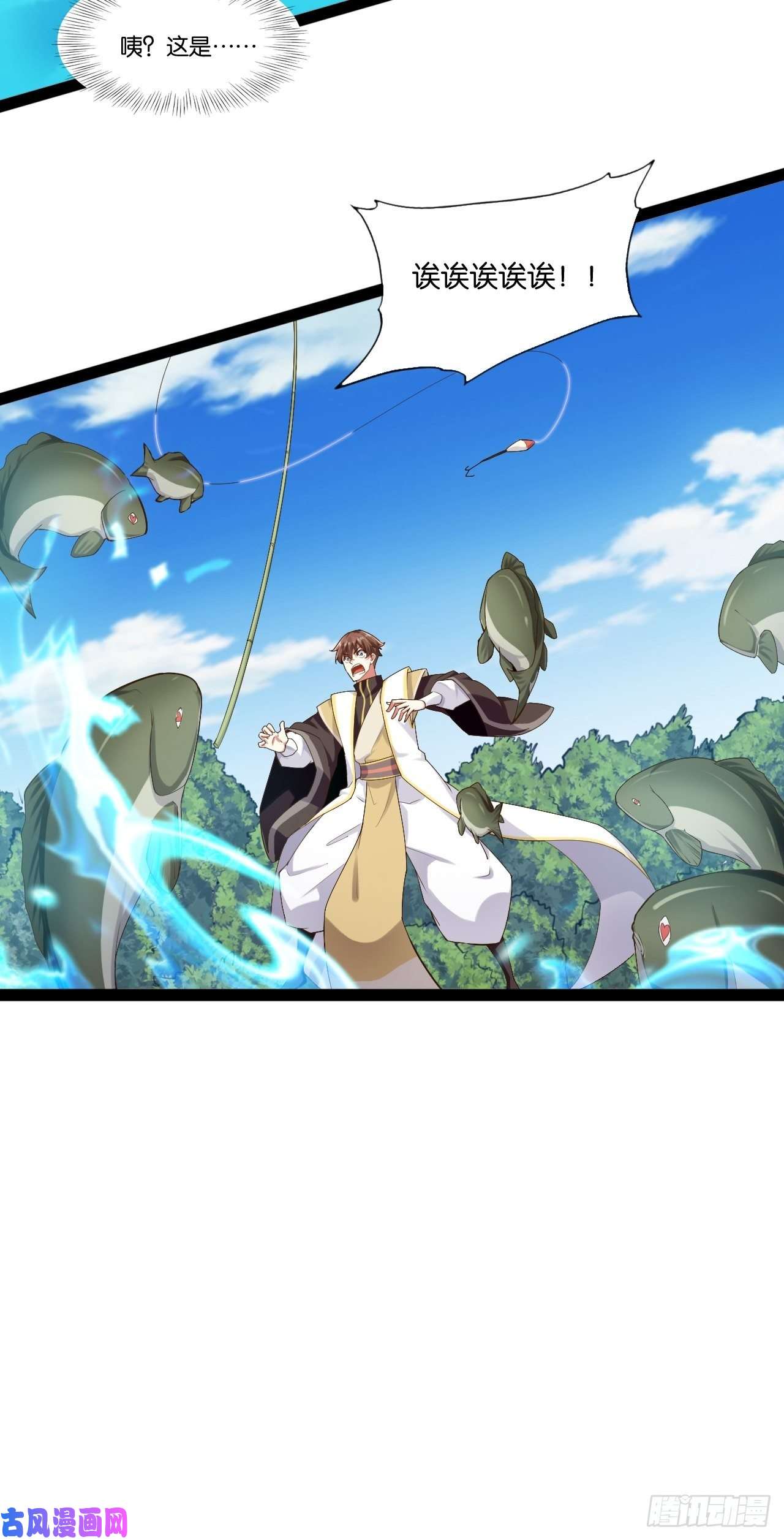 开局点满魅力值11.打败高赣