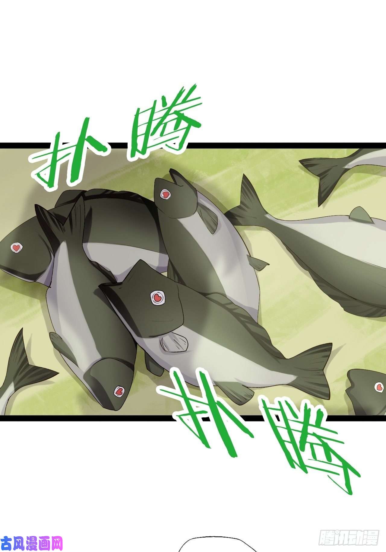 开局点满魅力值11.打败高赣