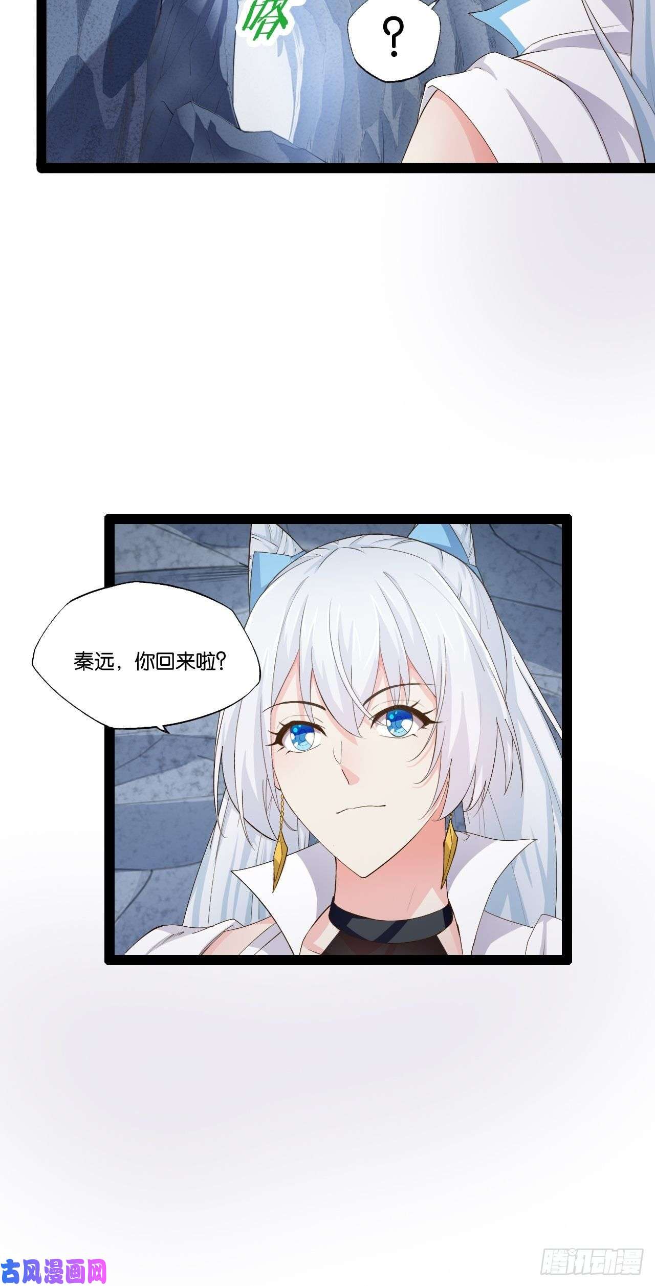 开局点满魅力值11.打败高赣