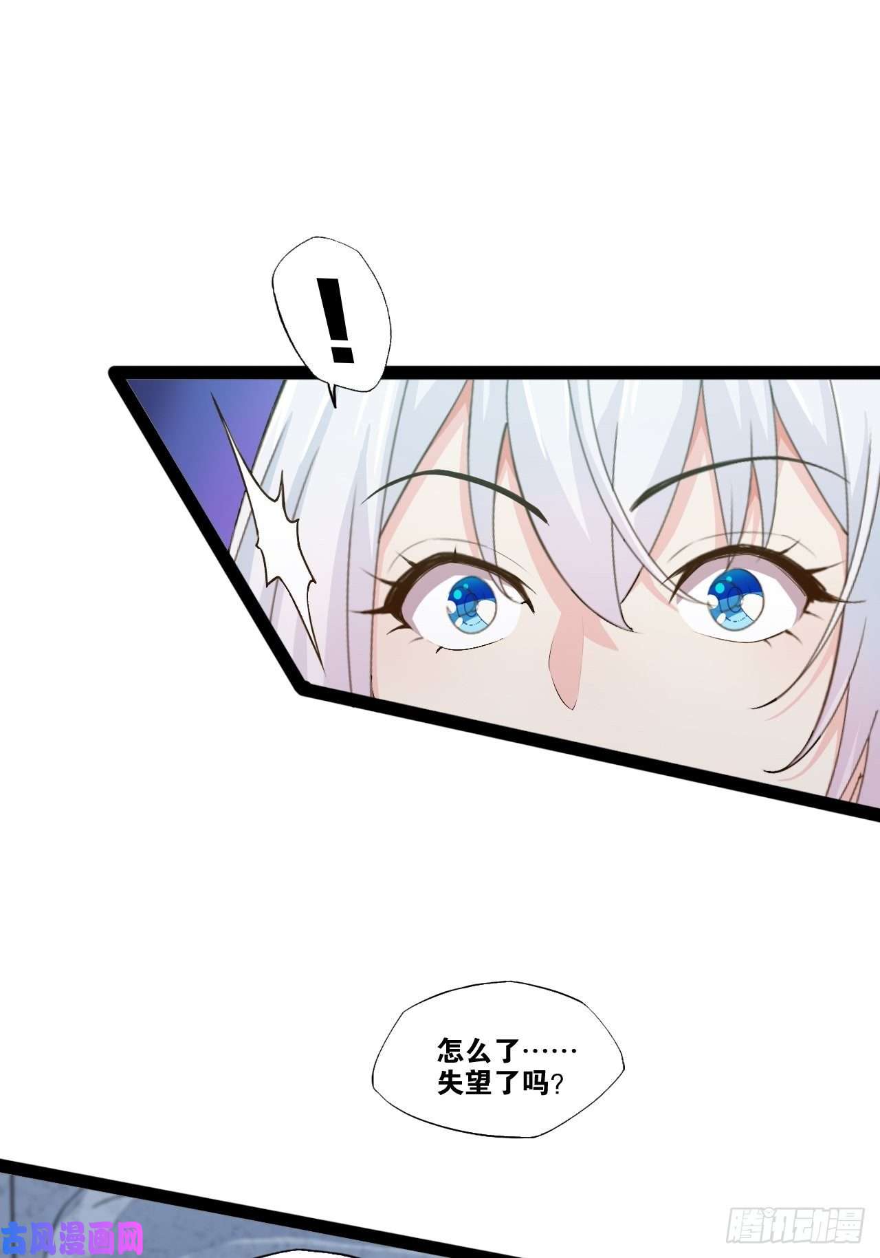 开局点满魅力值11.打败高赣