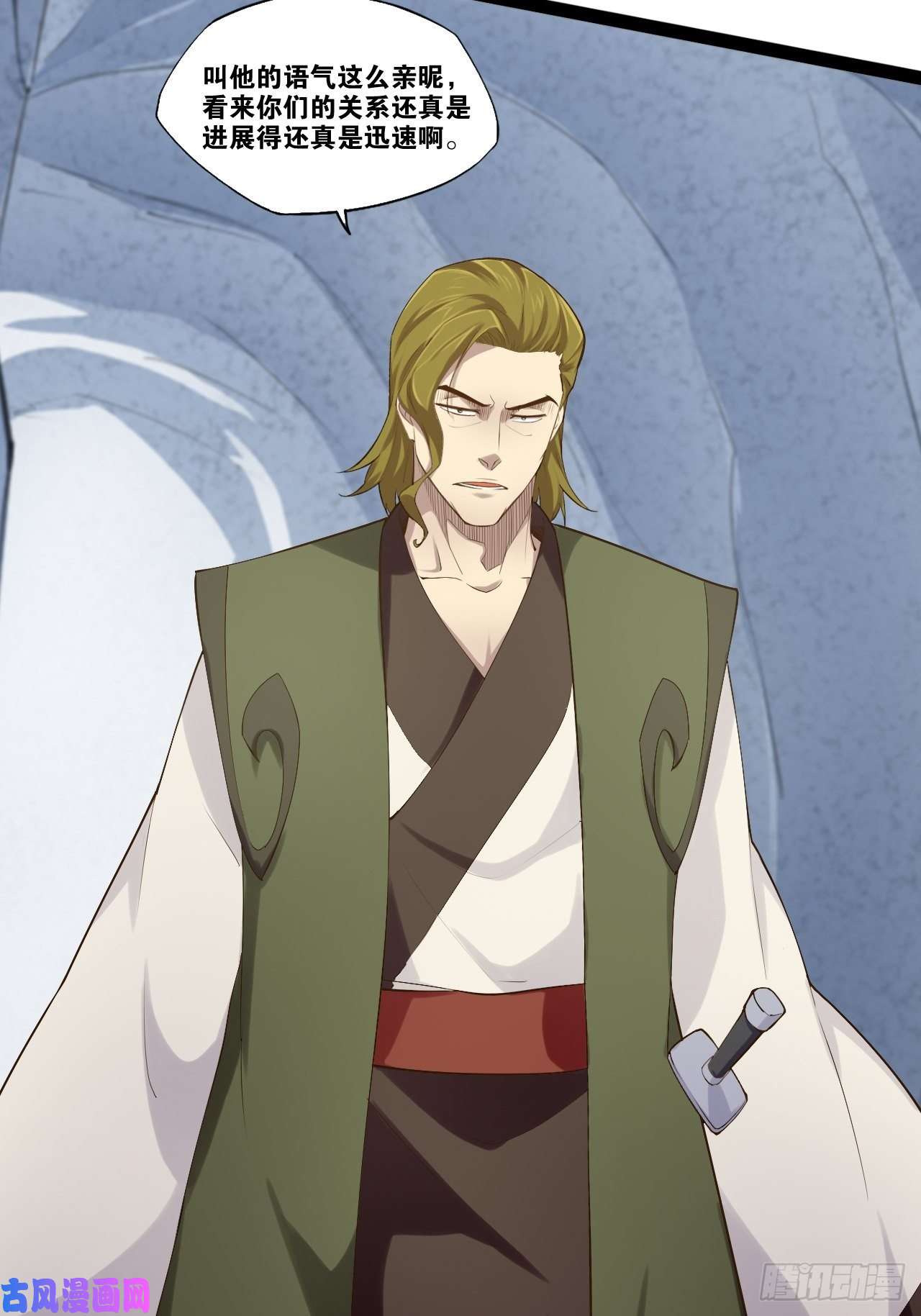 开局点满魅力值11.打败高赣