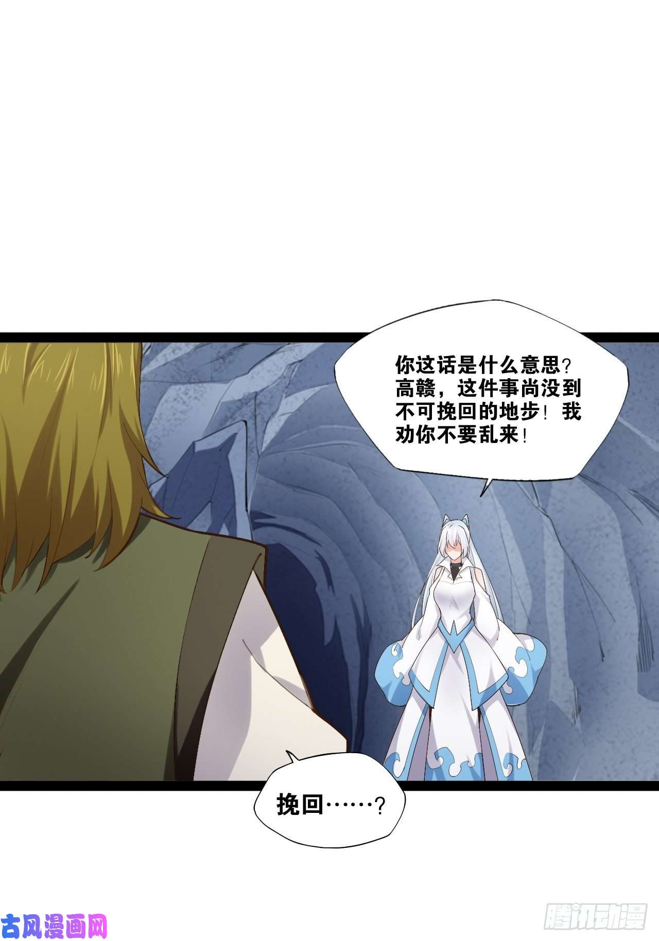 开局点满魅力值11.打败高赣