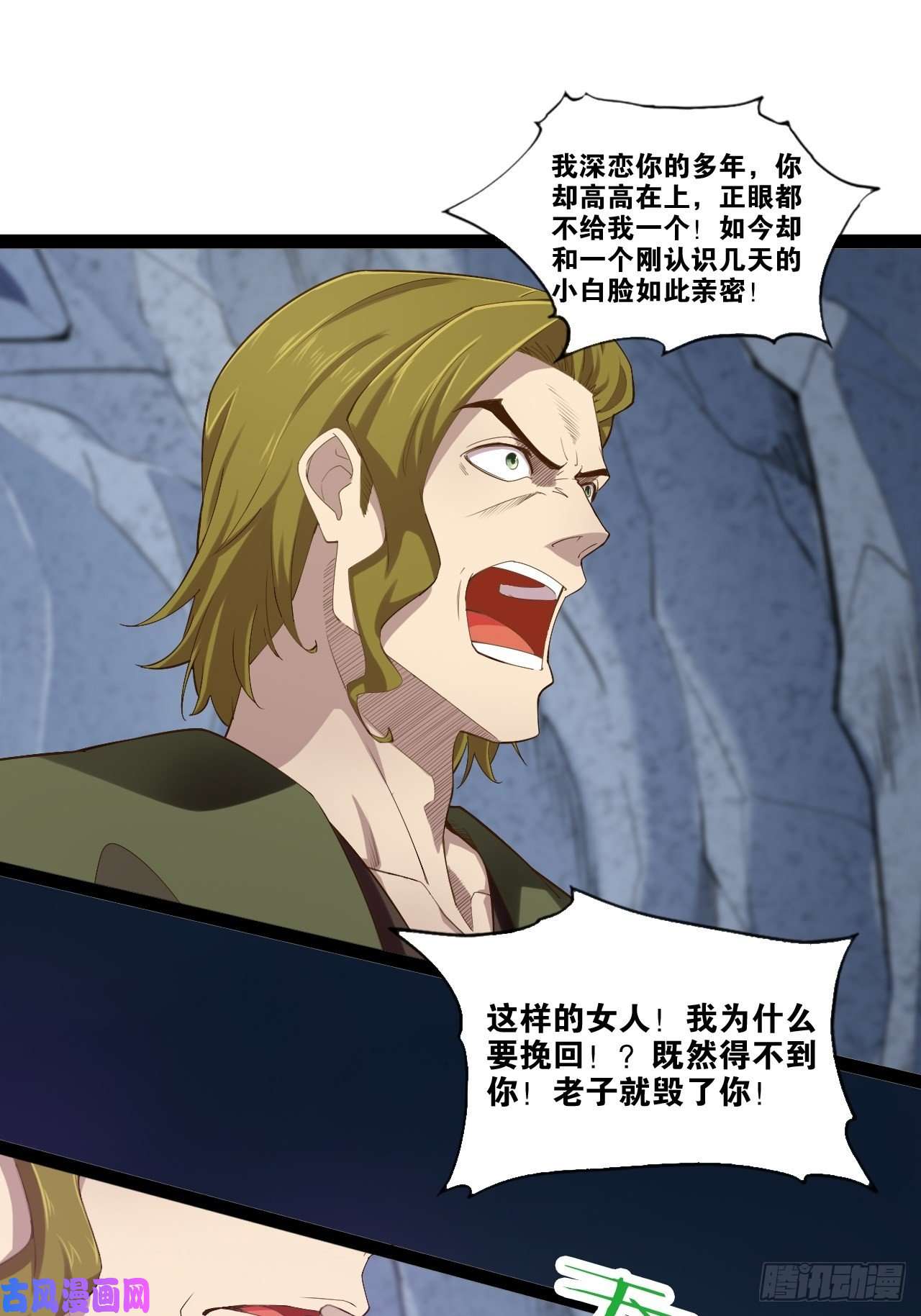 开局点满魅力值11.打败高赣