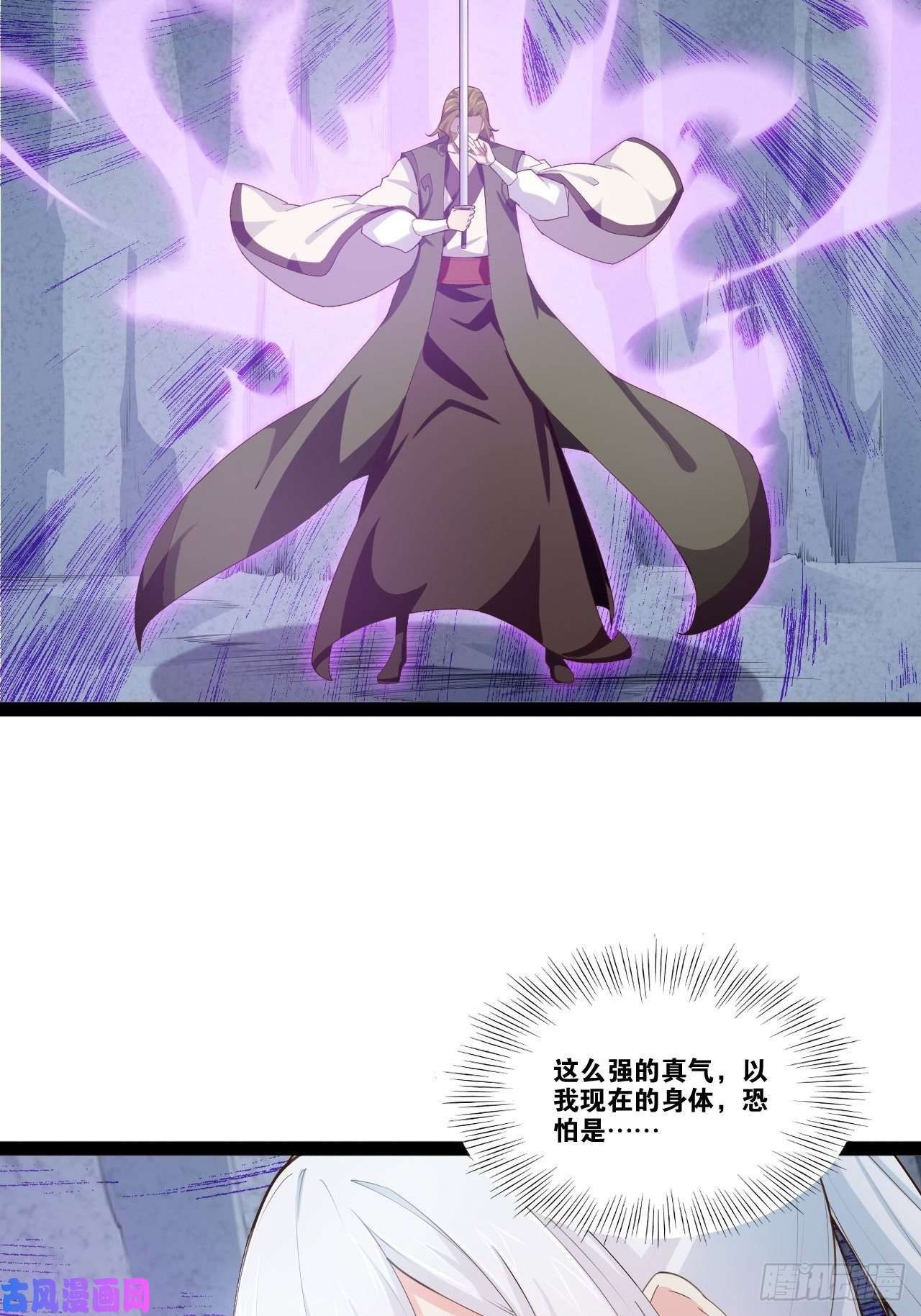 开局点满魅力值11.打败高赣