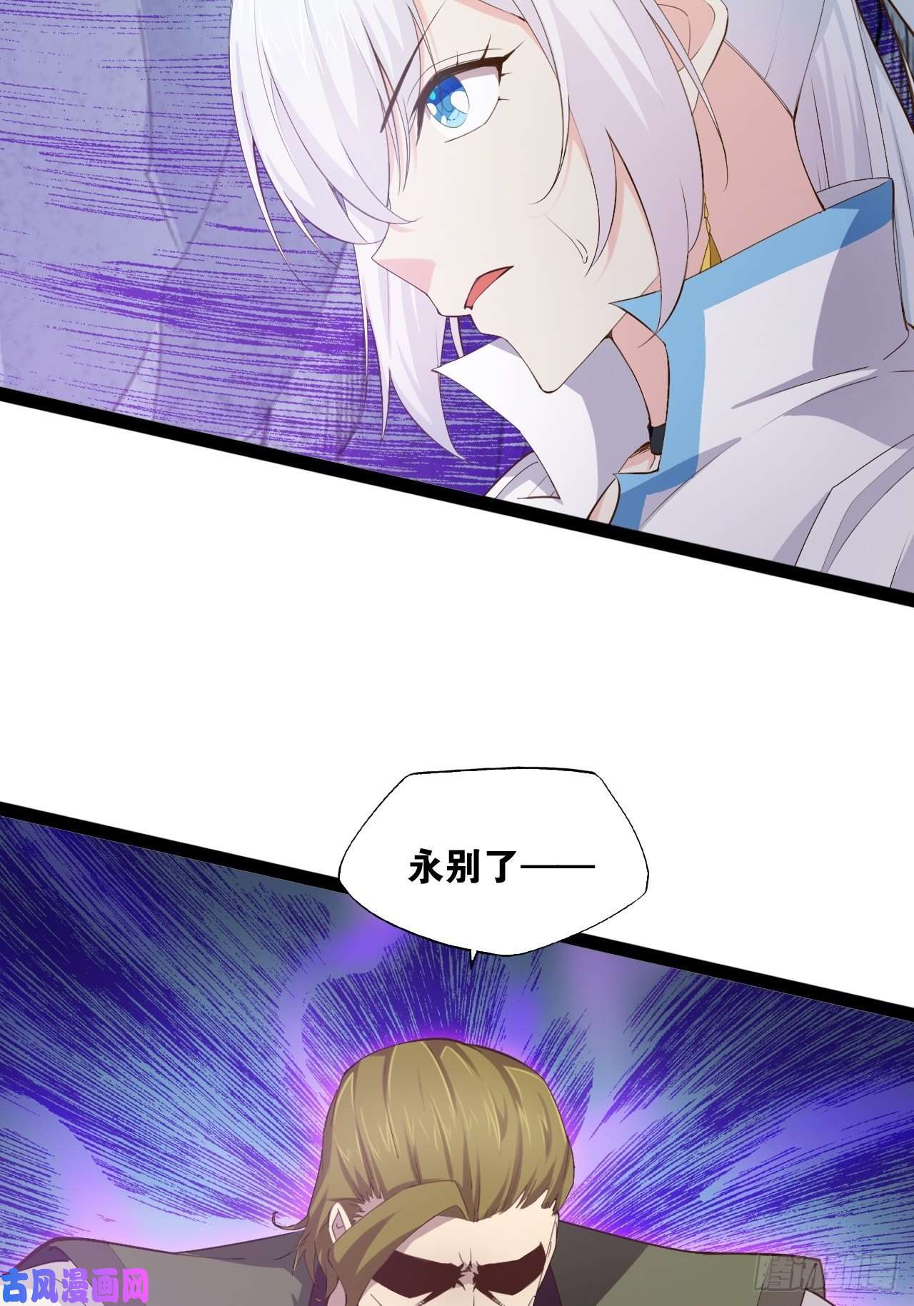 开局点满魅力值11.打败高赣