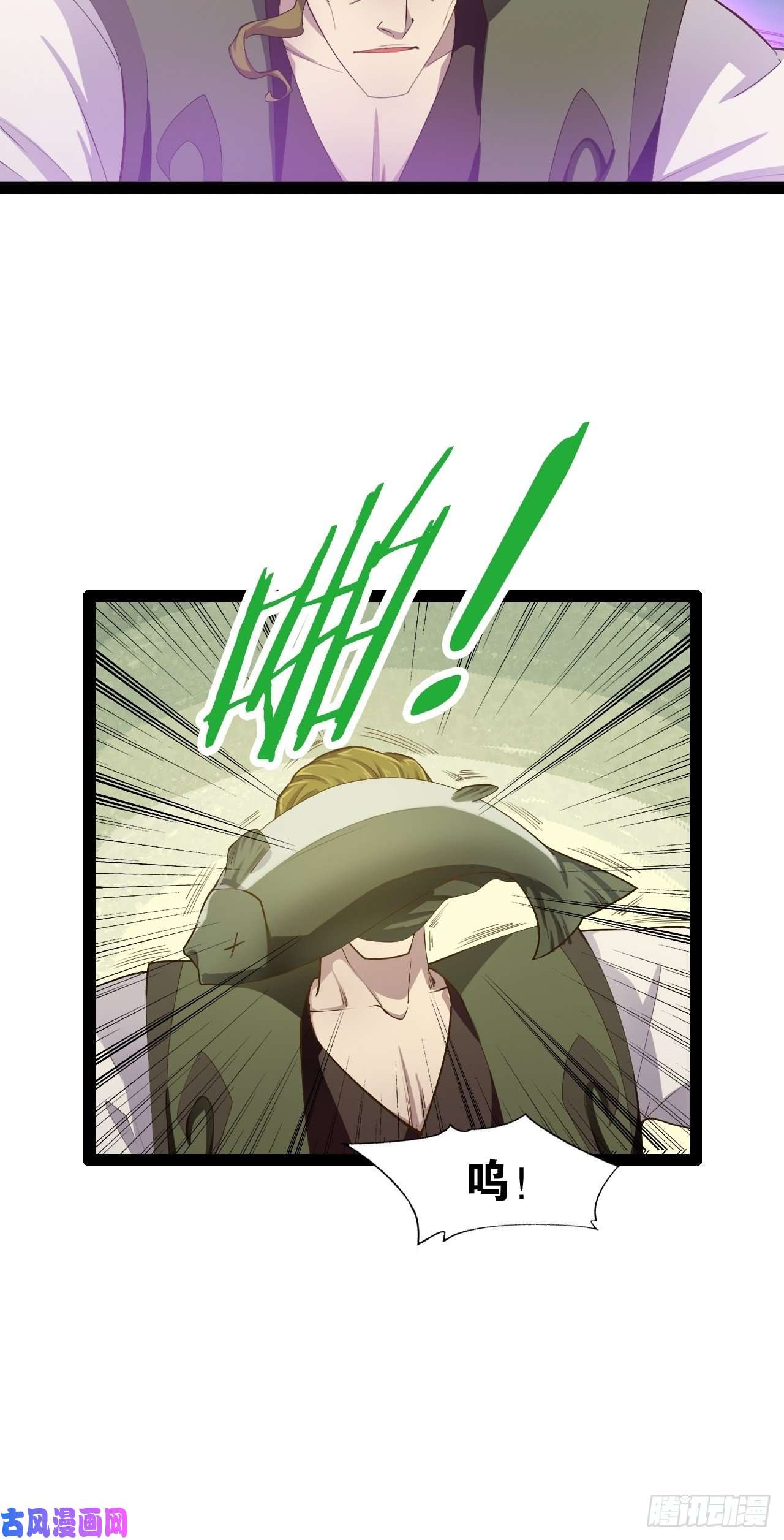 开局点满魅力值11.打败高赣