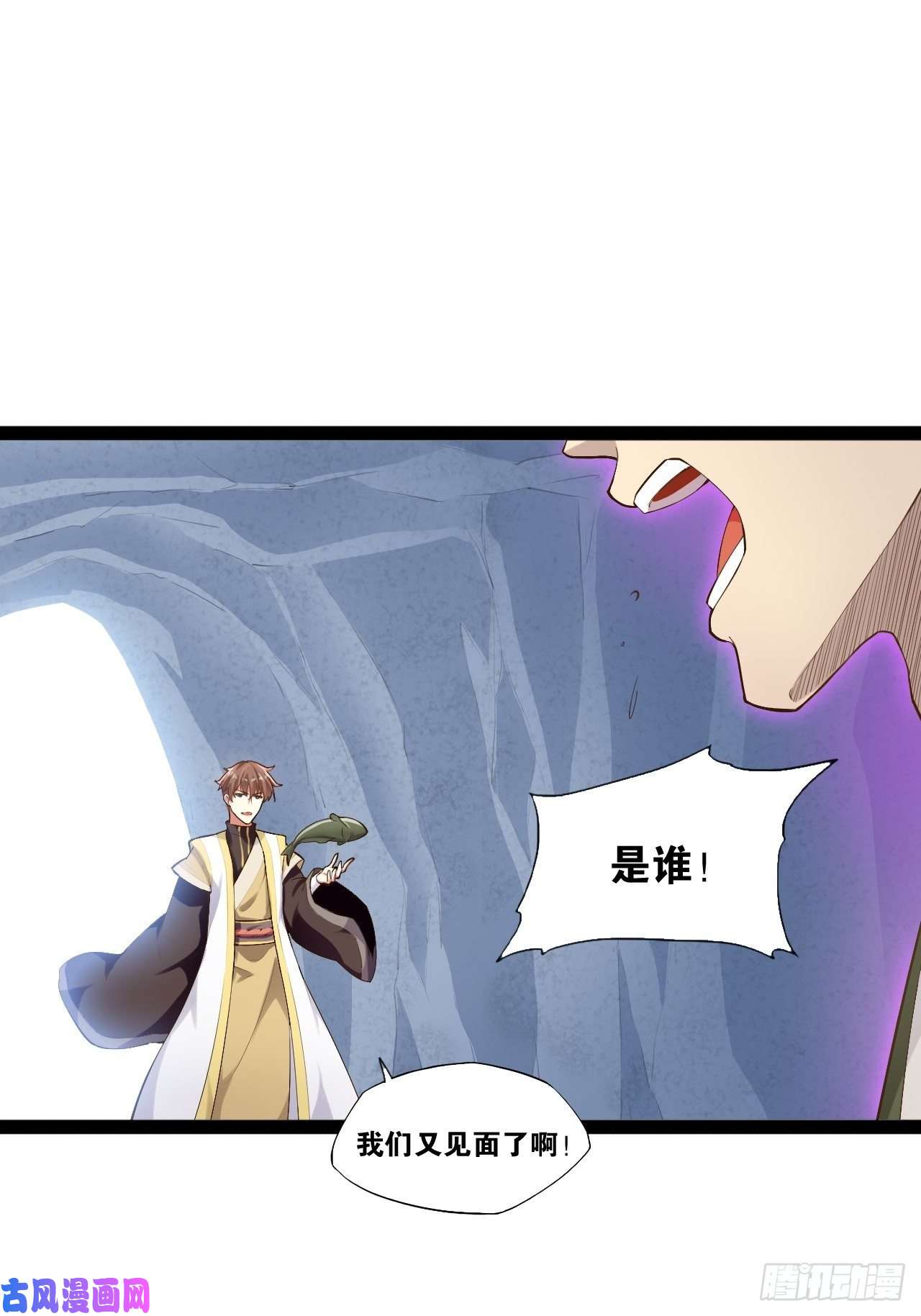 开局点满魅力值11.打败高赣