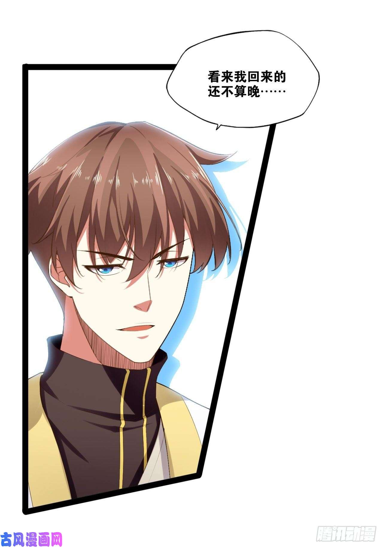 开局点满魅力值11.打败高赣