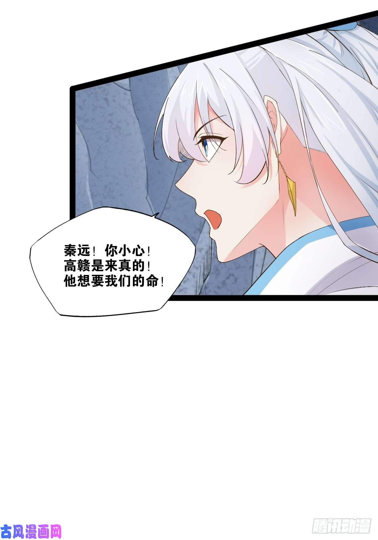 开局点满魅力值11.打败高赣