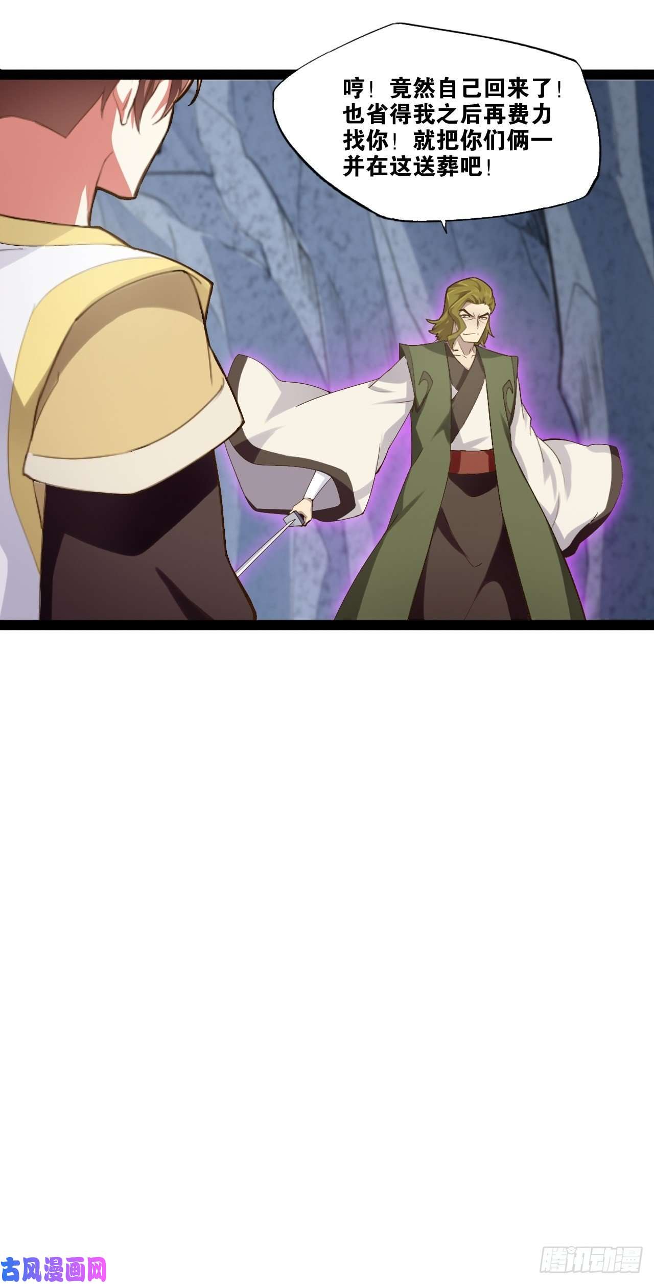 开局点满魅力值11.打败高赣