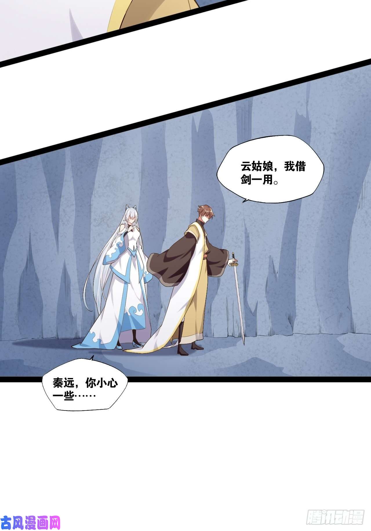 开局点满魅力值11.打败高赣