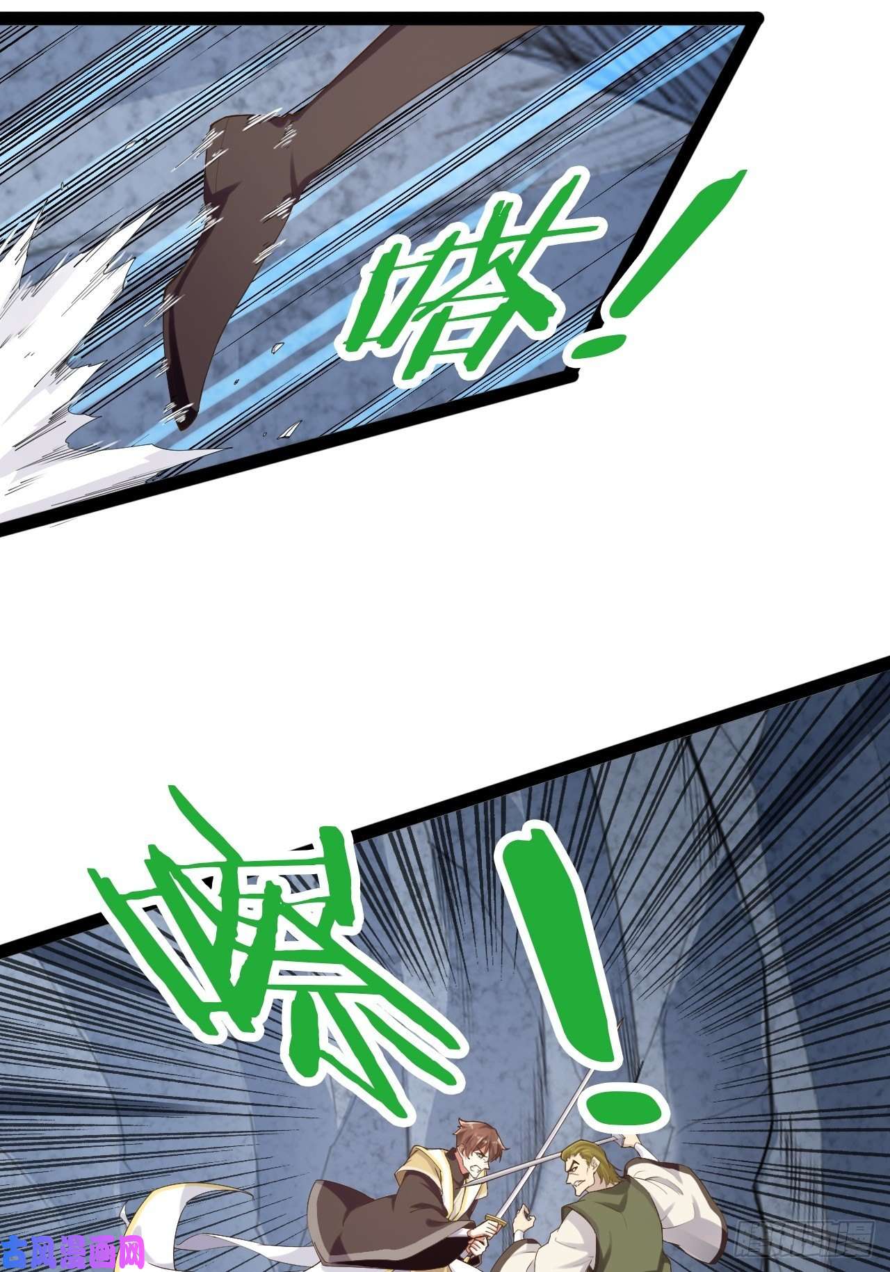 开局点满魅力值11.打败高赣