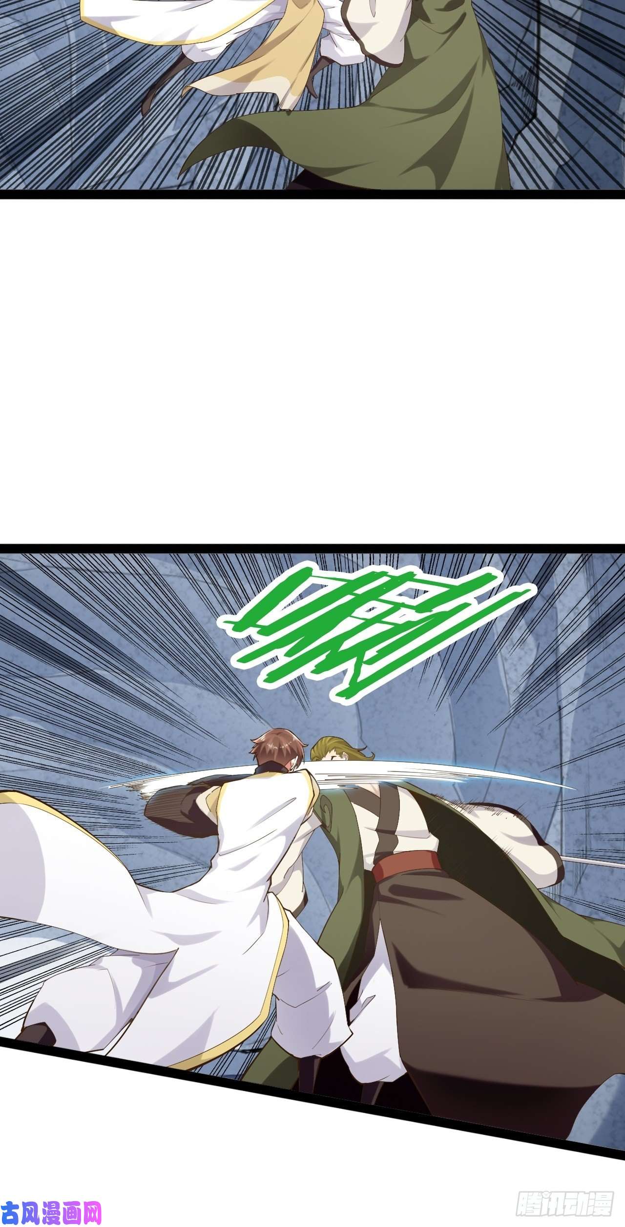 开局点满魅力值11.打败高赣