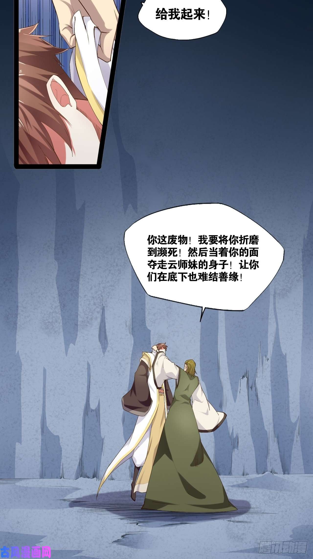 开局点满魅力值11.打败高赣