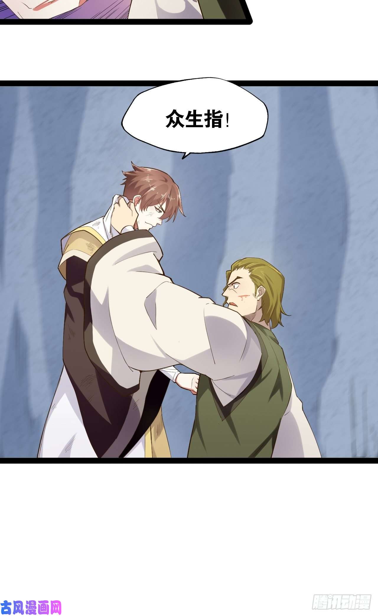 开局点满魅力值11.打败高赣