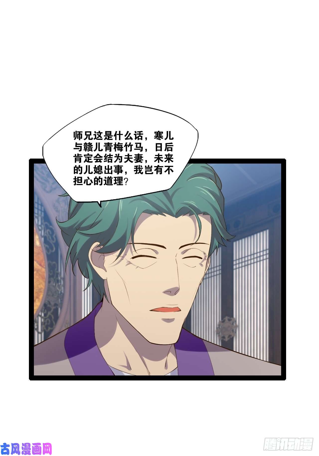 开局点满魅力值11.打败高赣